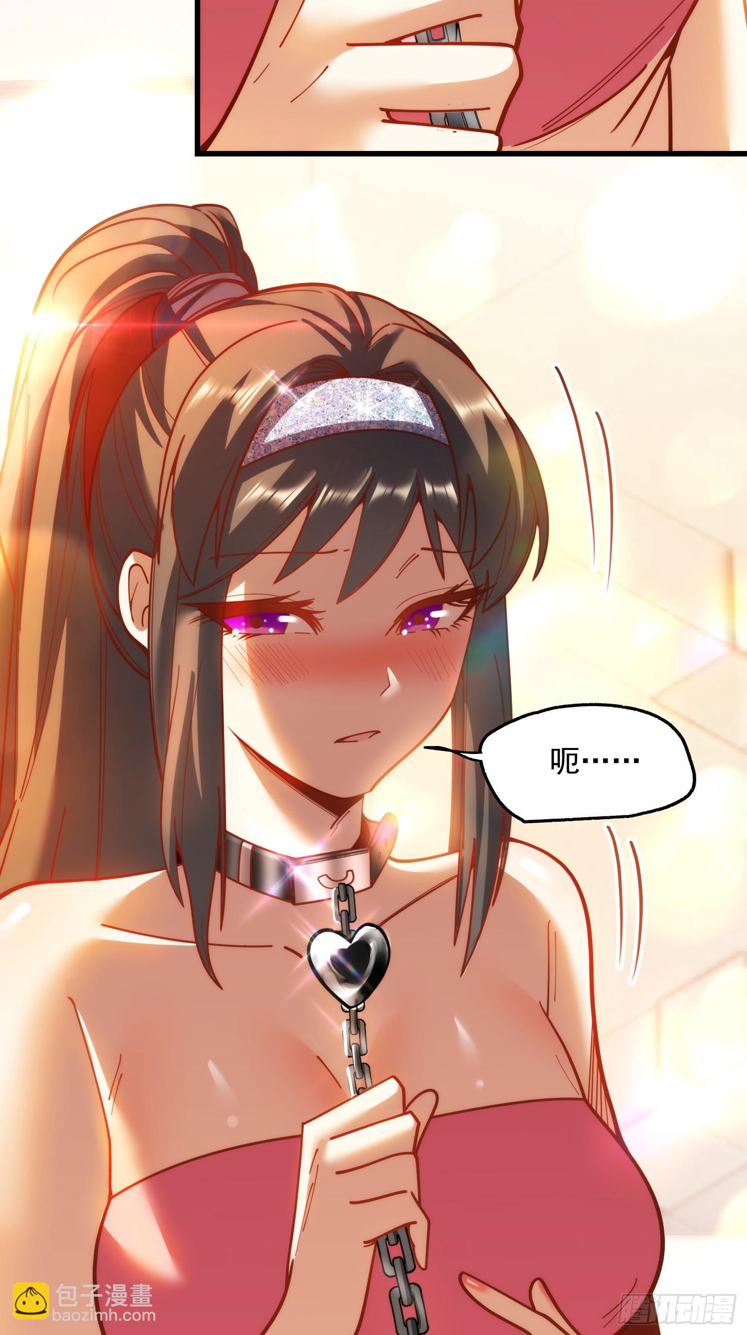重生不當舔王，我獨自氪金升級 - 第176話 - 4
