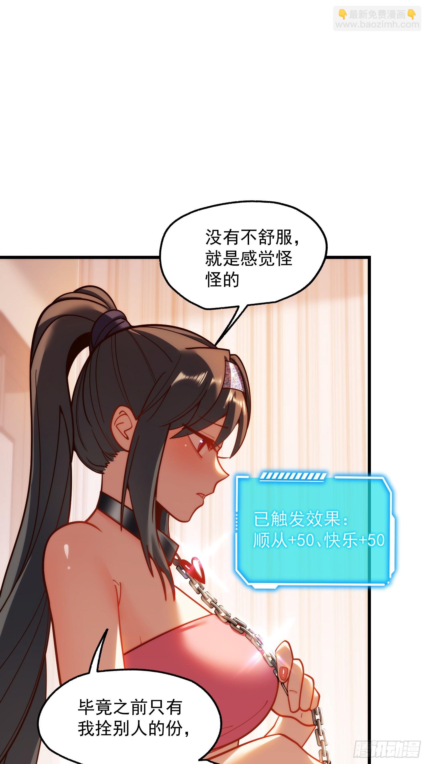重生不當舔王，我獨自氪金升級 - 第176話 - 1