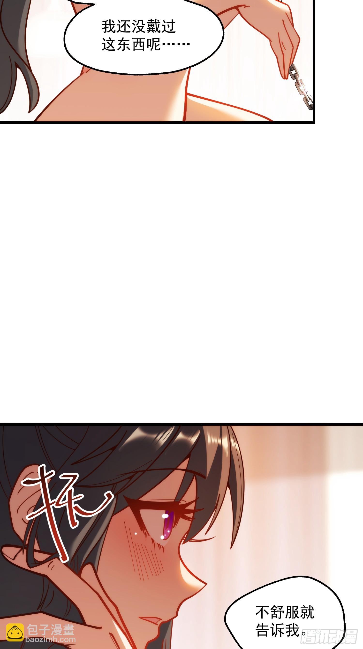 重生不當舔王，我獨自氪金升級 - 第176話 - 2