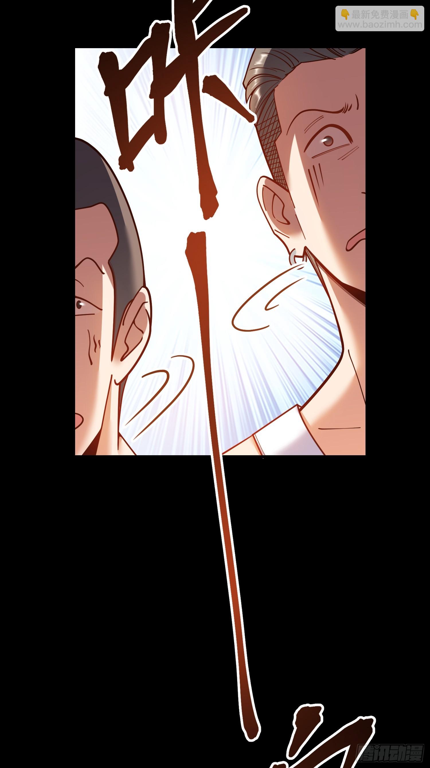重生不當舔王，我獨自氪金升級 - 第178話(1/2) - 1