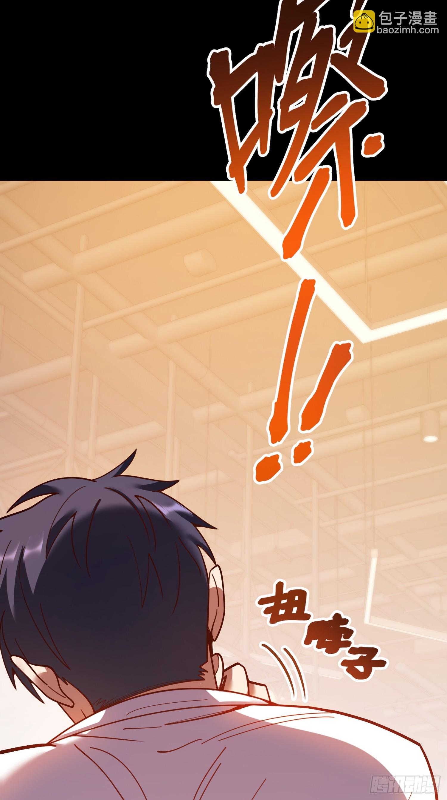 重生不當舔王，我獨自氪金升級 - 第178話(1/2) - 2