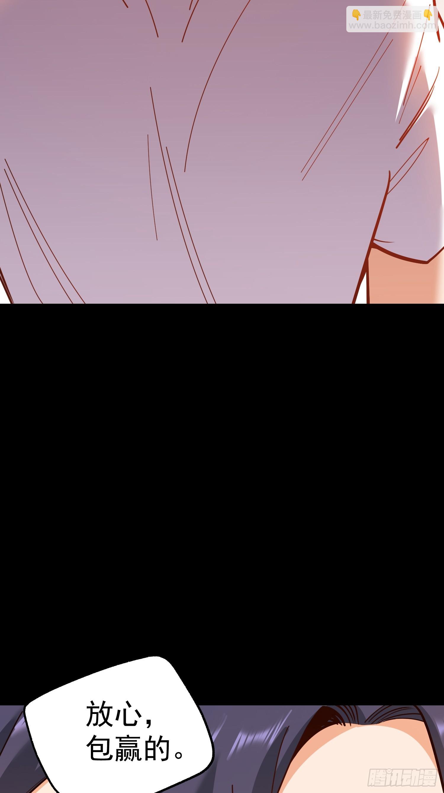 重生不當舔王，我獨自氪金升級 - 第178話(1/2) - 3