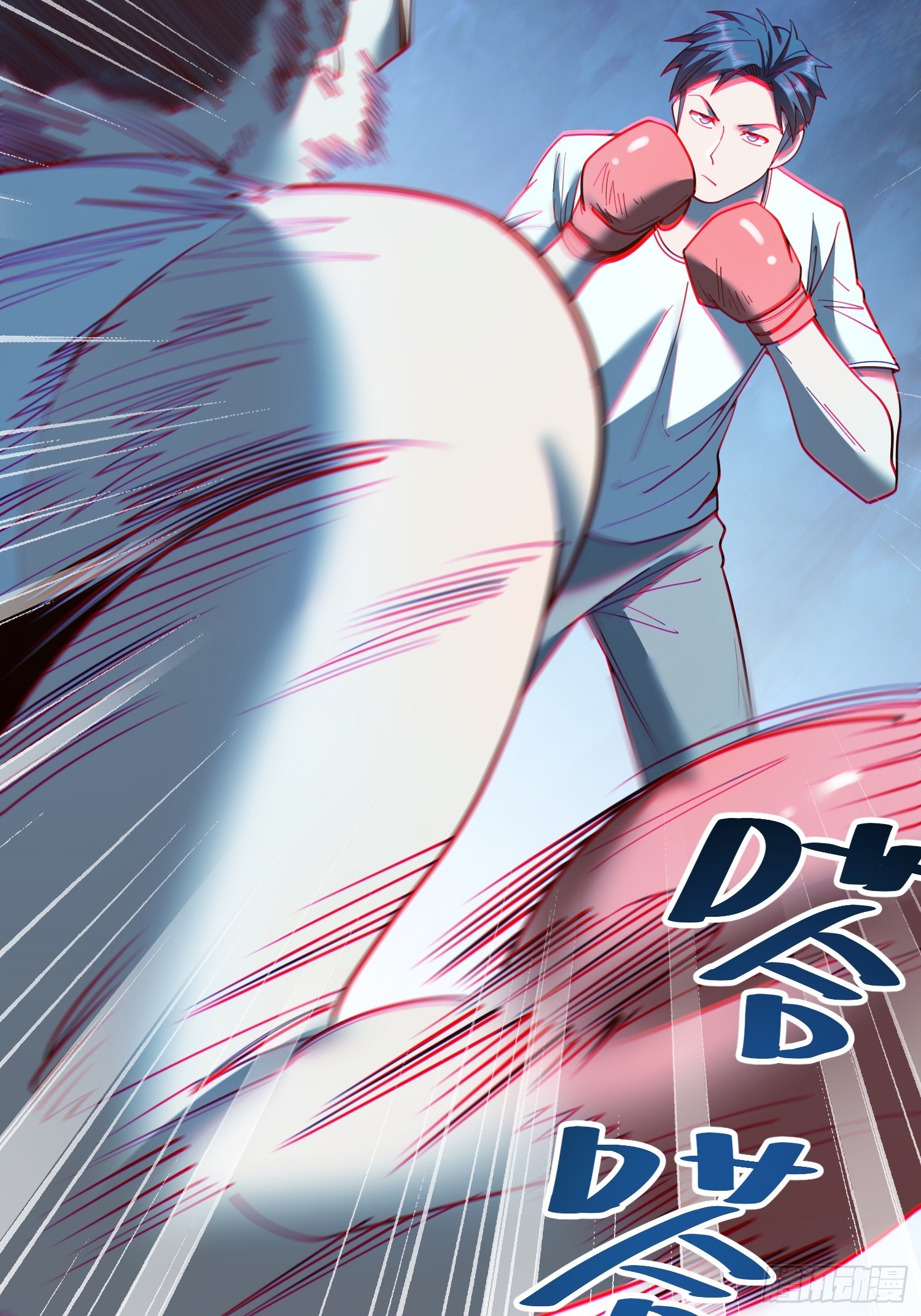 重生不當舔王，我獨自氪金升級 - 第178話(1/2) - 1
