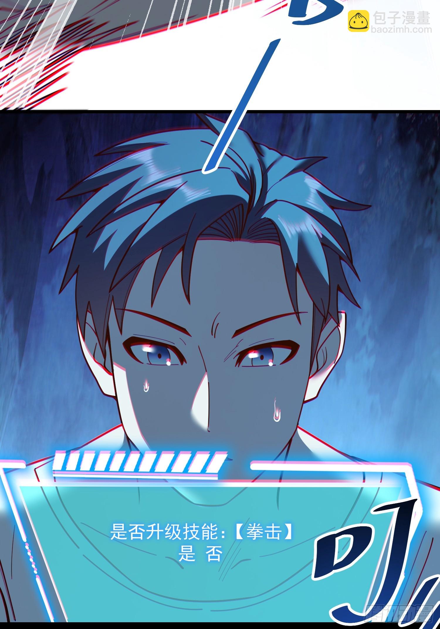 重生不當舔王，我獨自氪金升級 - 第178話(1/2) - 2