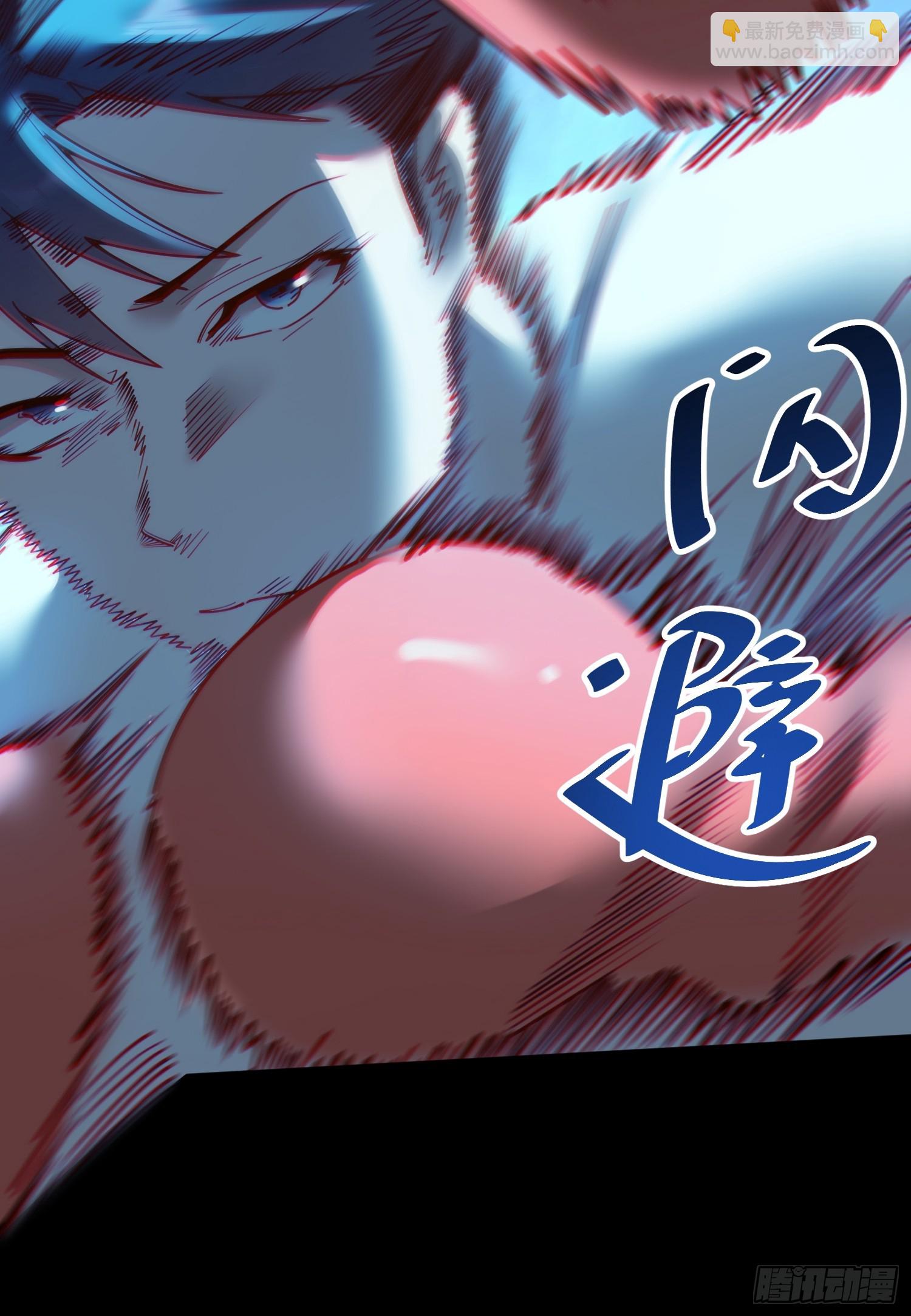 重生不當舔王，我獨自氪金升級 - 第178話(1/2) - 4