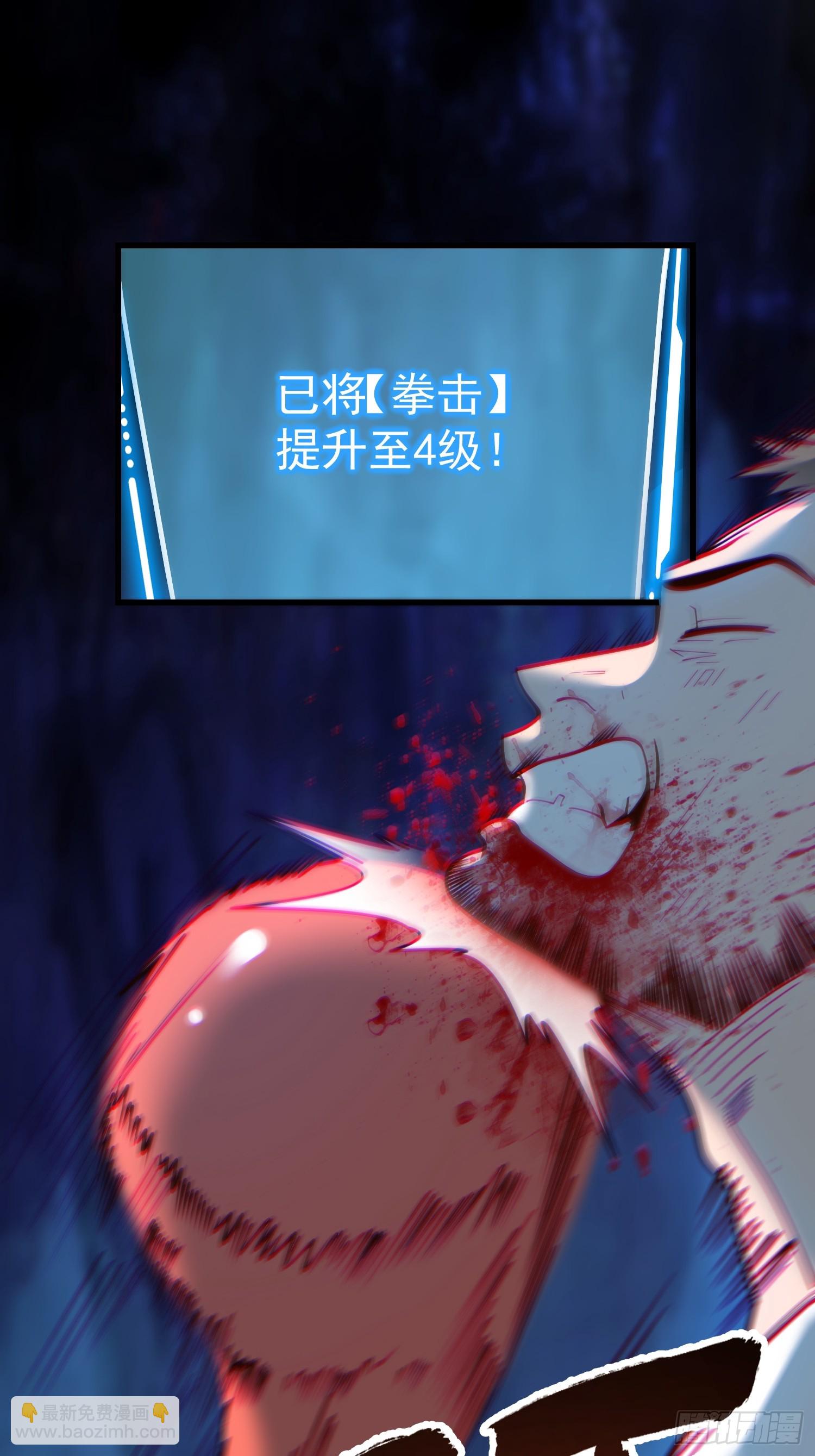 重生不當舔王，我獨自氪金升級 - 第178話(1/2) - 5