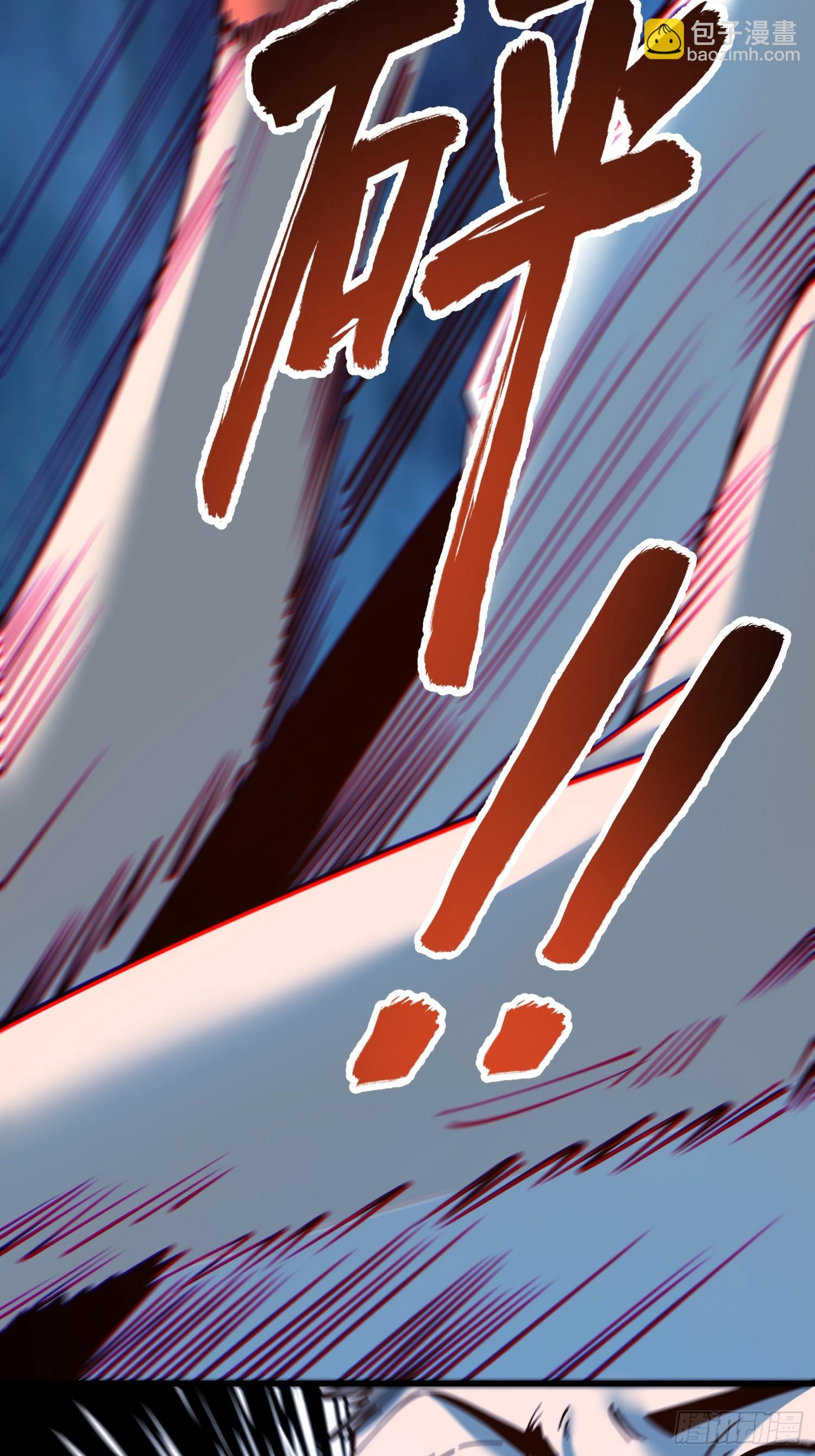 重生不當舔王，我獨自氪金升級 - 第178話(1/2) - 6