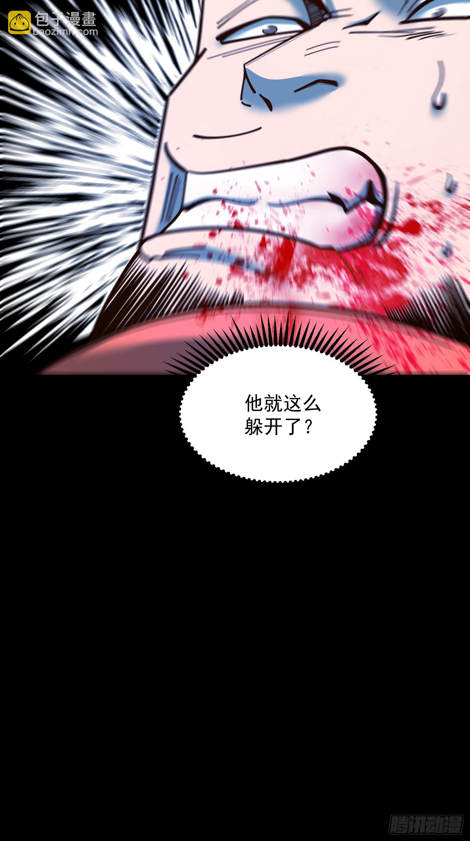重生不當舔王，我獨自氪金升級 - 第178話(1/2) - 7