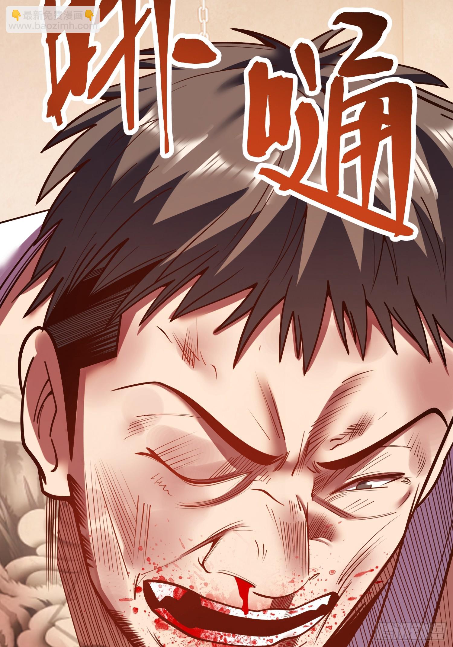重生不當舔王，我獨自氪金升級 - 第178話(1/2) - 8