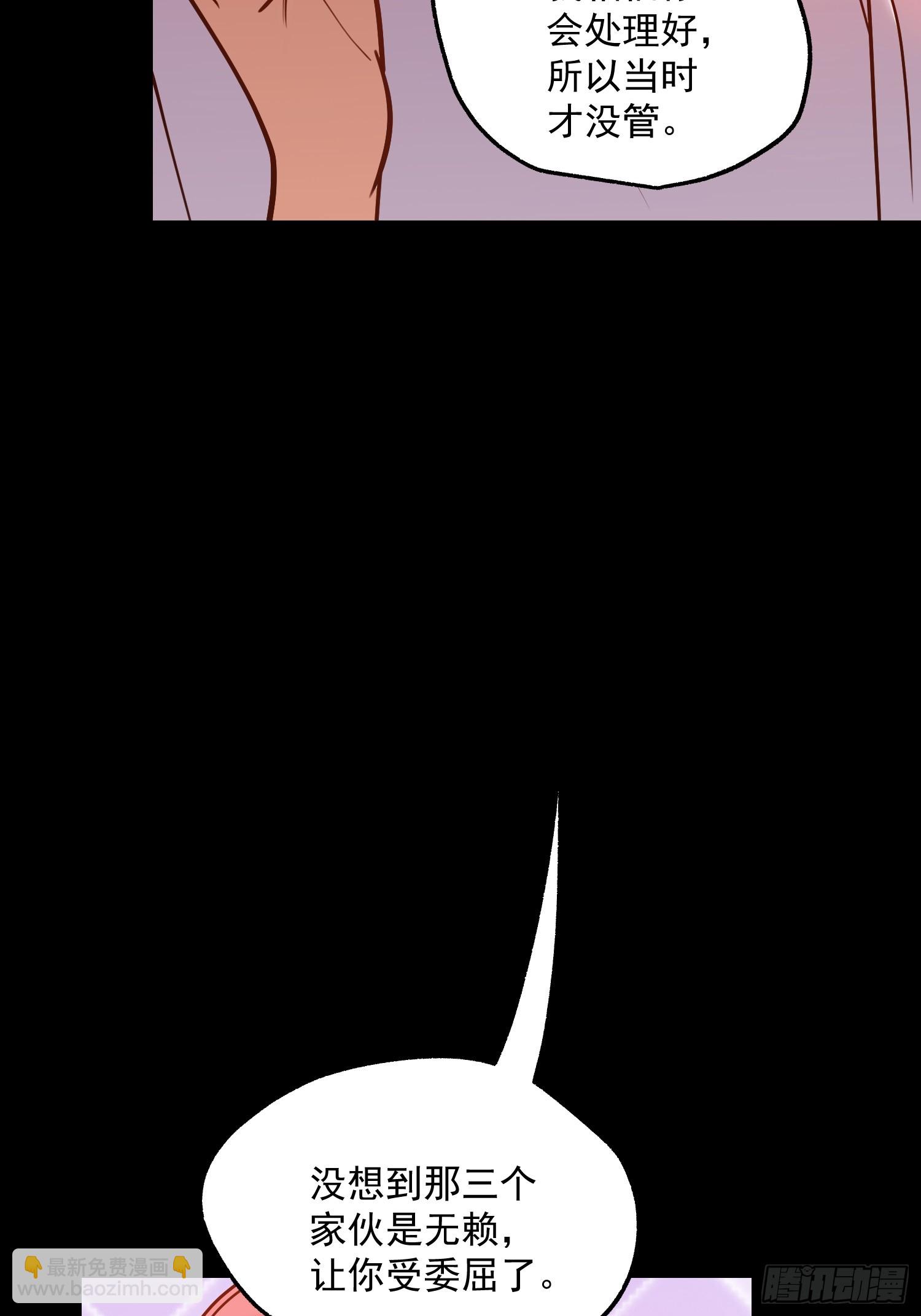 重生不當舔王，我獨自氪金升級 - 第178話(1/2) - 1