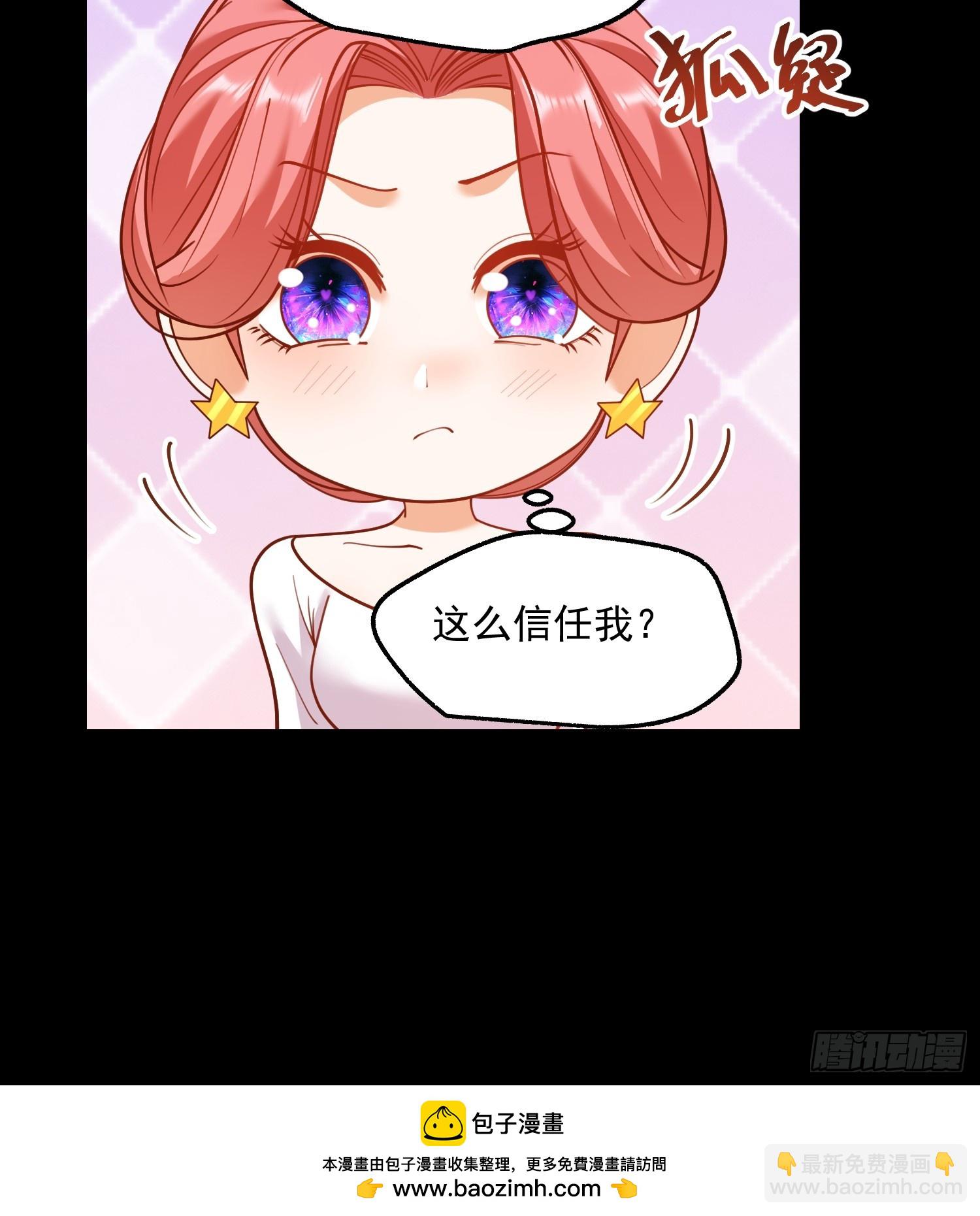 重生不當舔王，我獨自氪金升級 - 第178話(1/2) - 2