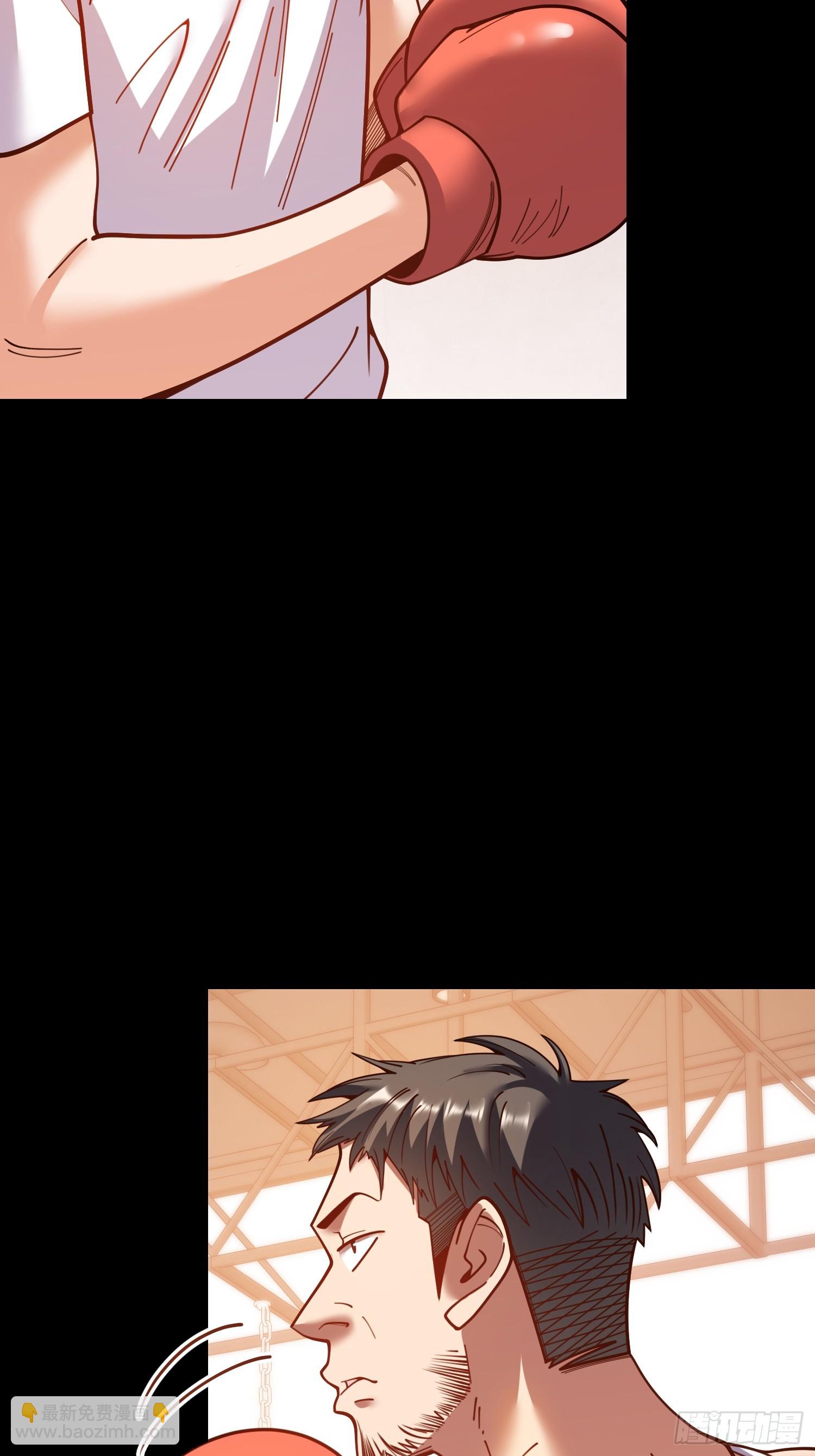 重生不當舔王，我獨自氪金升級 - 第178話(1/2) - 7