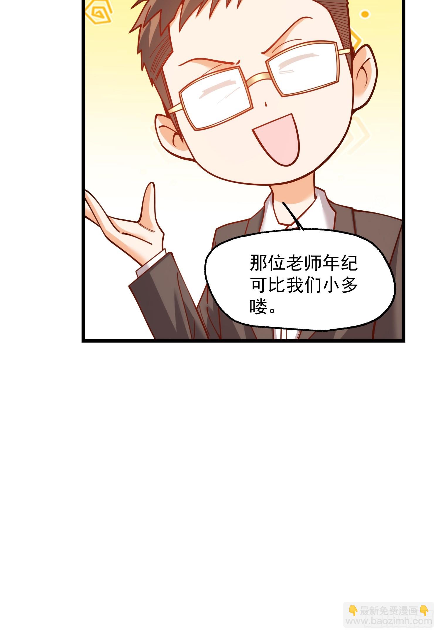 重生不當舔王，我獨自氪金升級 - 第182話(1/2) - 3