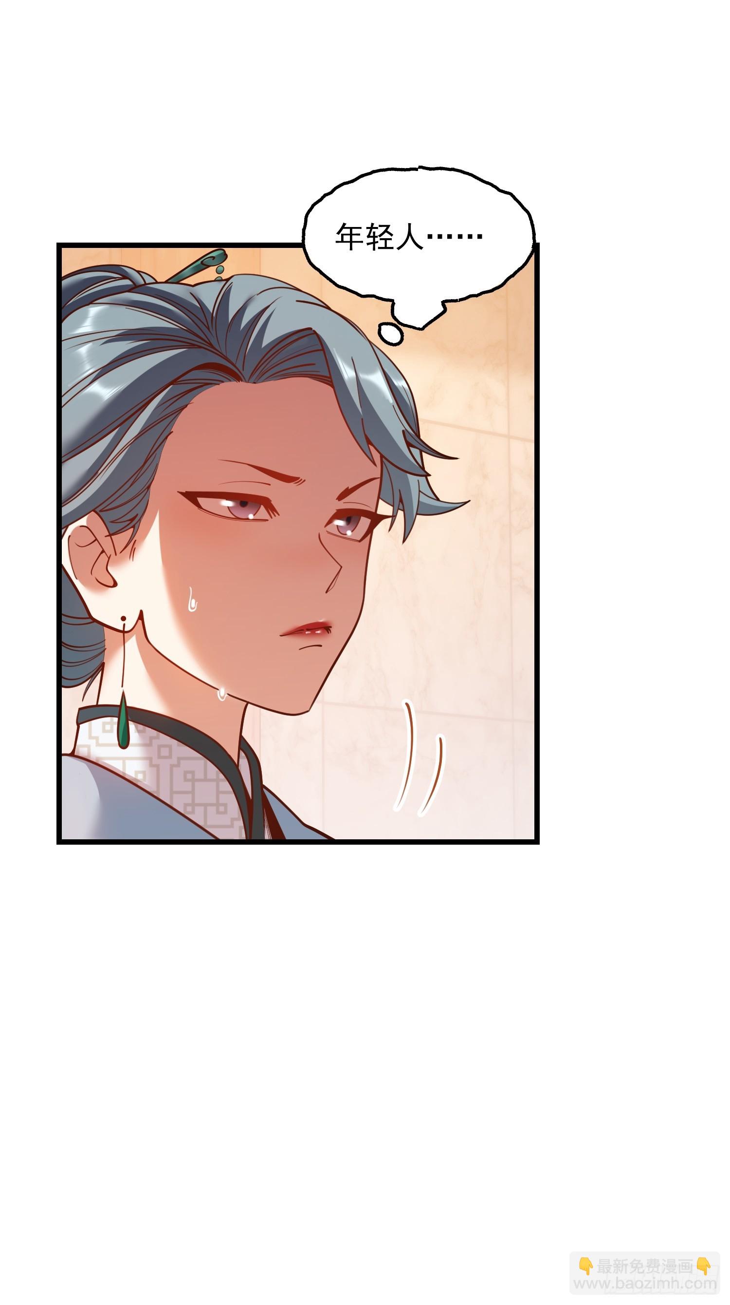 重生不當舔王，我獨自氪金升級 - 第182話(1/2) - 4