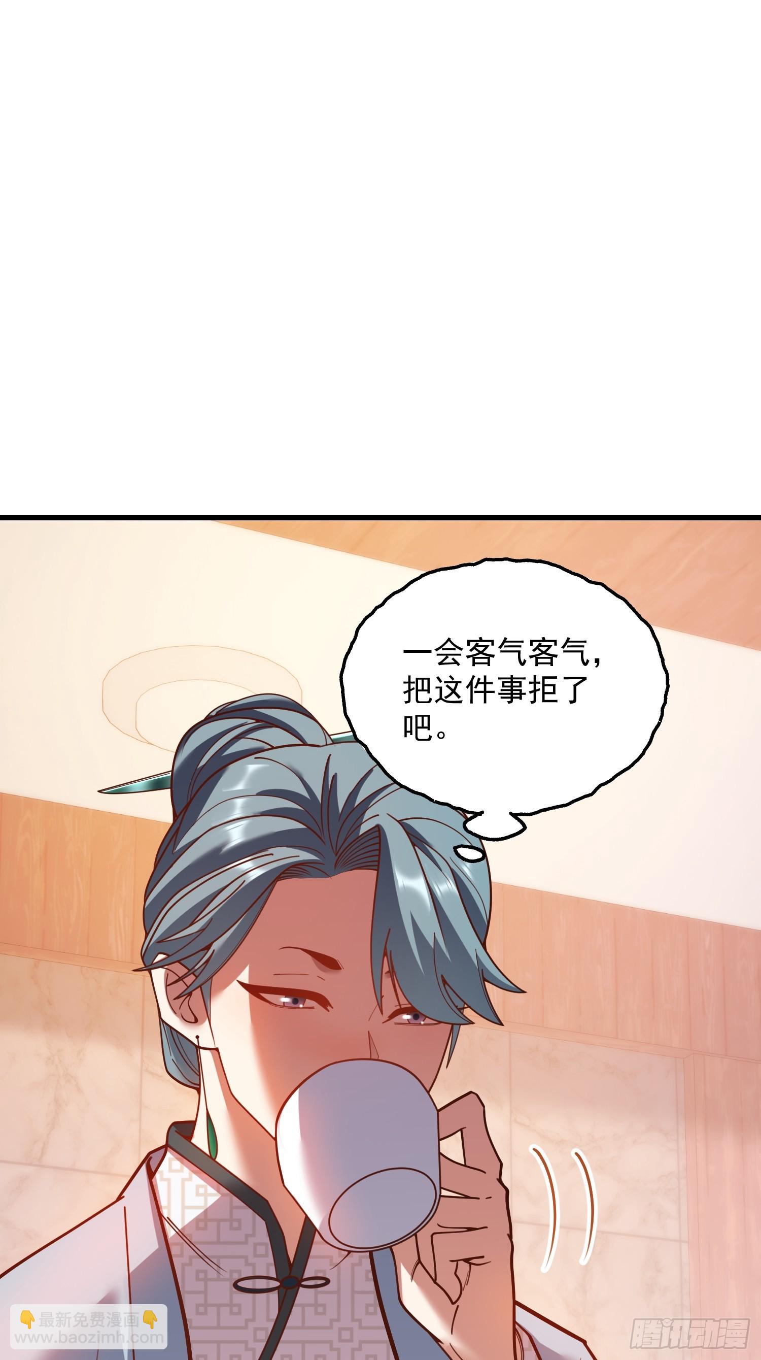 重生不當舔王，我獨自氪金升級 - 第182話(1/2) - 6