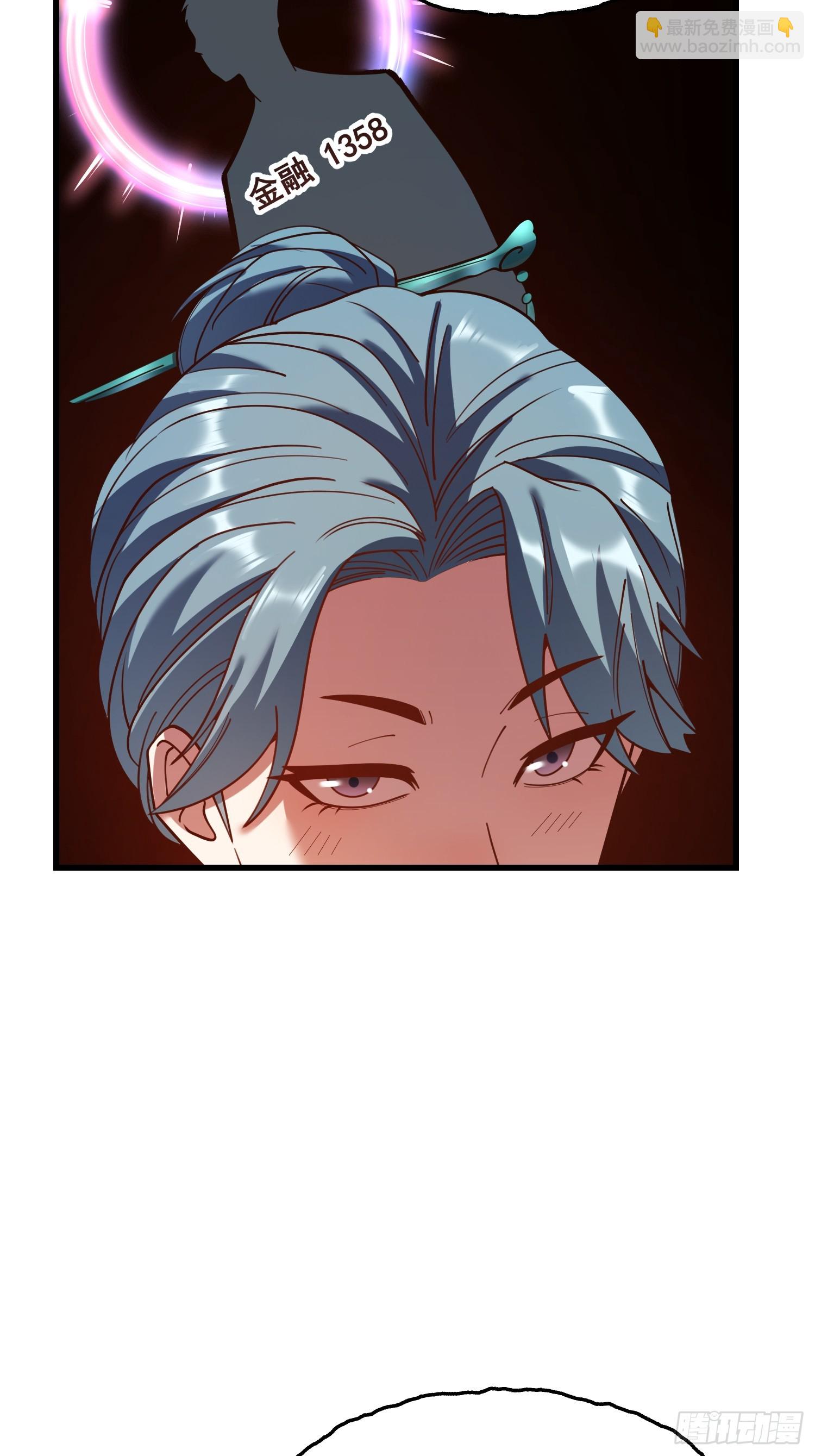 重生不當舔王，我獨自氪金升級 - 第182話(1/2) - 8