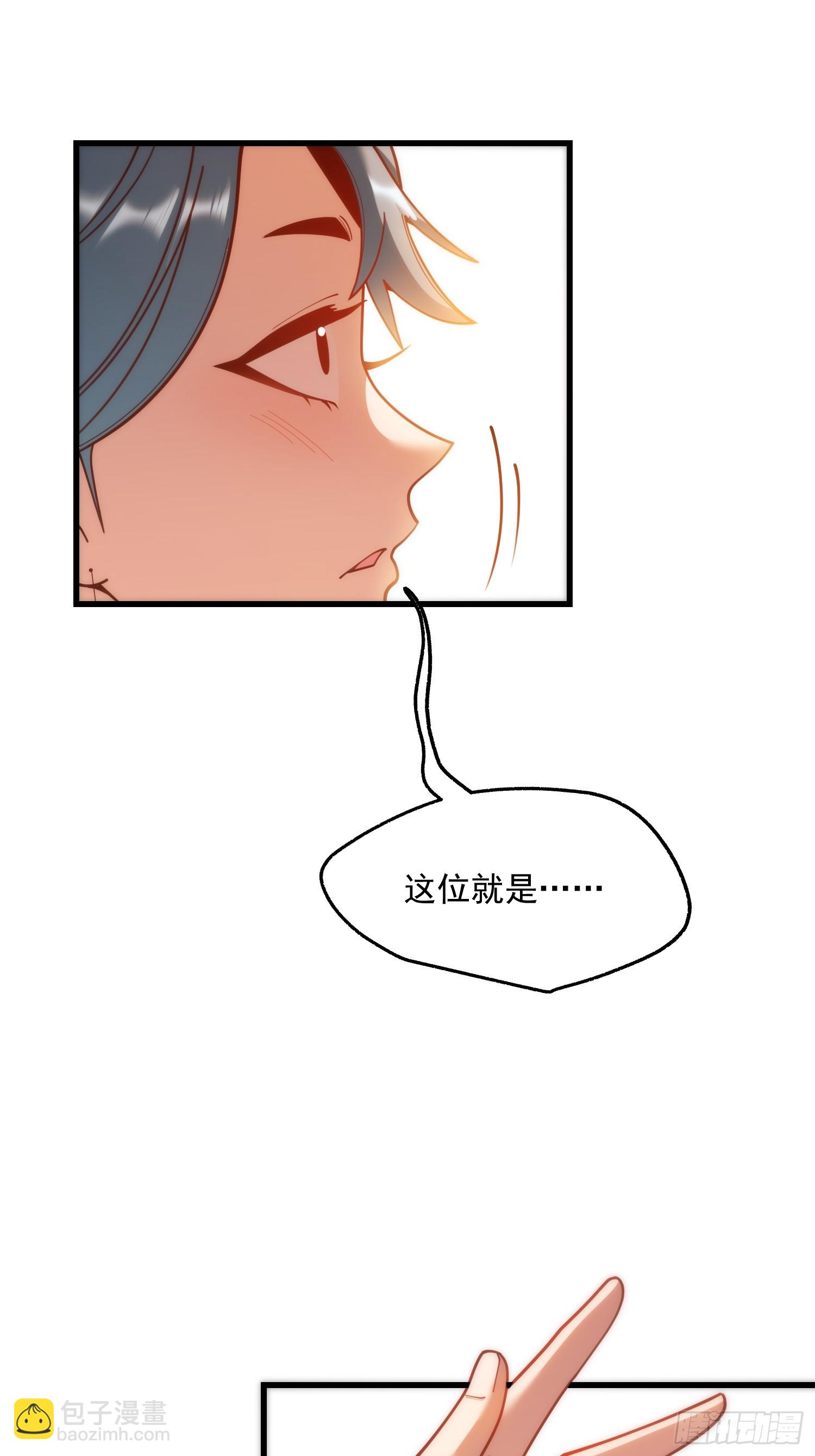 重生不當舔王，我獨自氪金升級 - 第182話(1/2) - 2