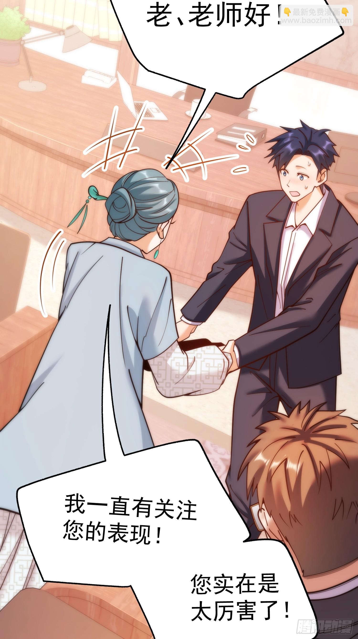 重生不當舔王，我獨自氪金升級 - 第182話(1/2) - 1