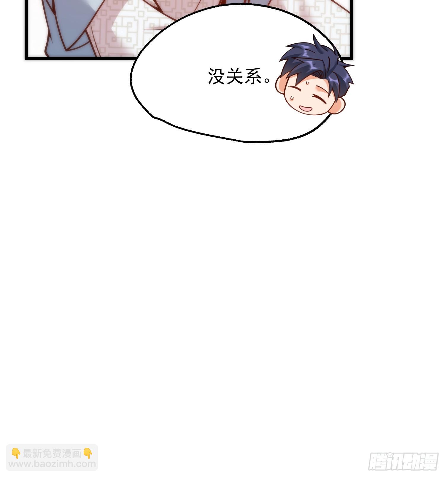 重生不當舔王，我獨自氪金升級 - 第182話(1/2) - 5