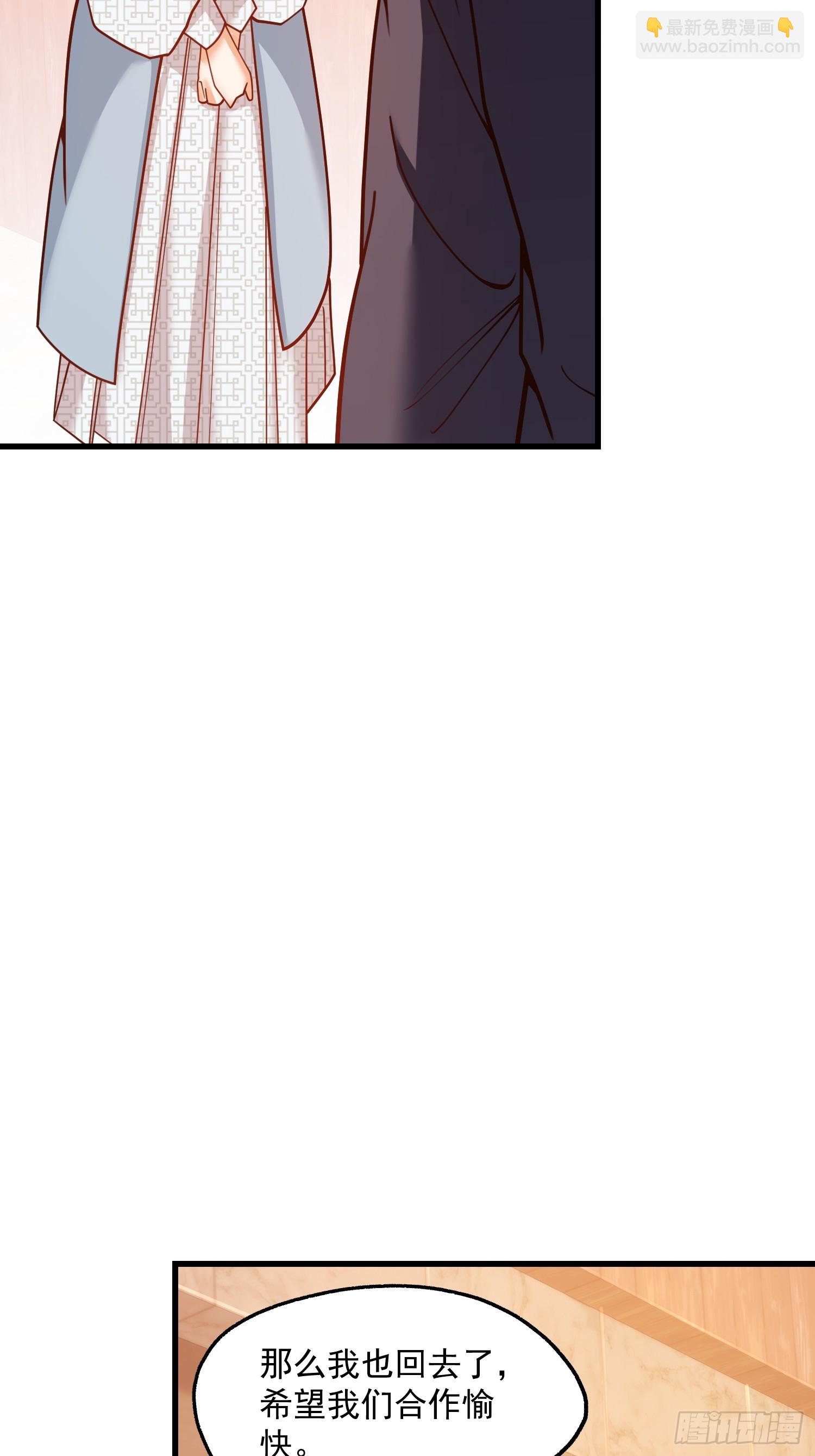 重生不當舔王，我獨自氪金升級 - 第182話(1/2) - 5