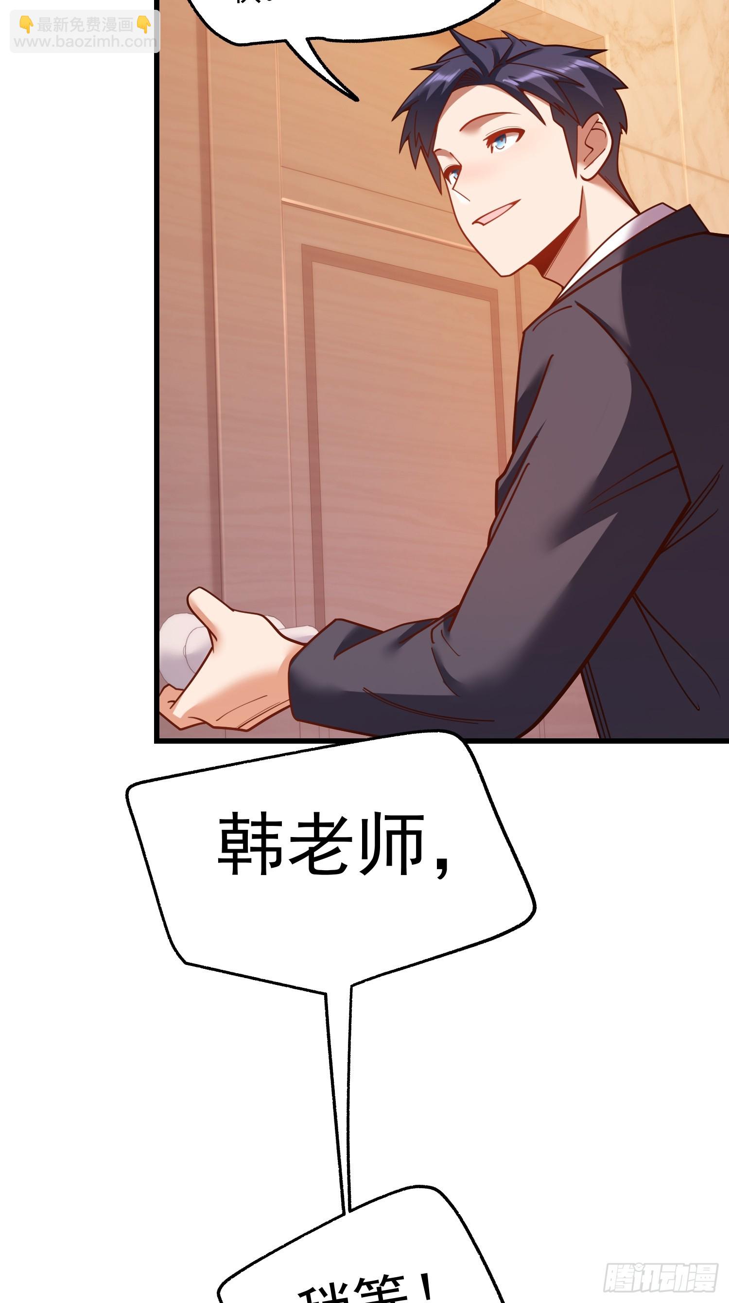 重生不當舔王，我獨自氪金升級 - 第182話(1/2) - 6