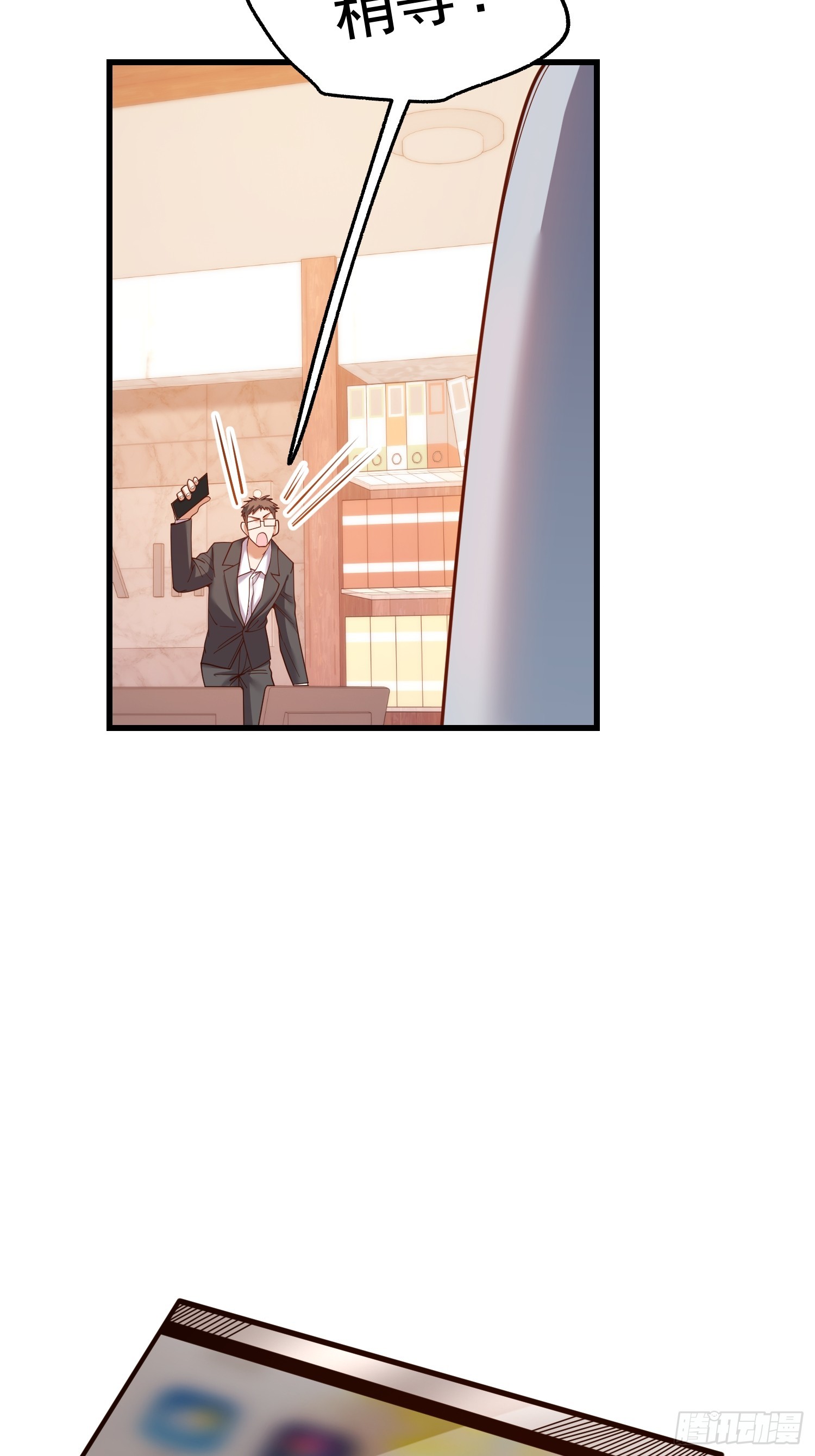 重生不當舔王，我獨自氪金升級 - 第182話(1/2) - 7