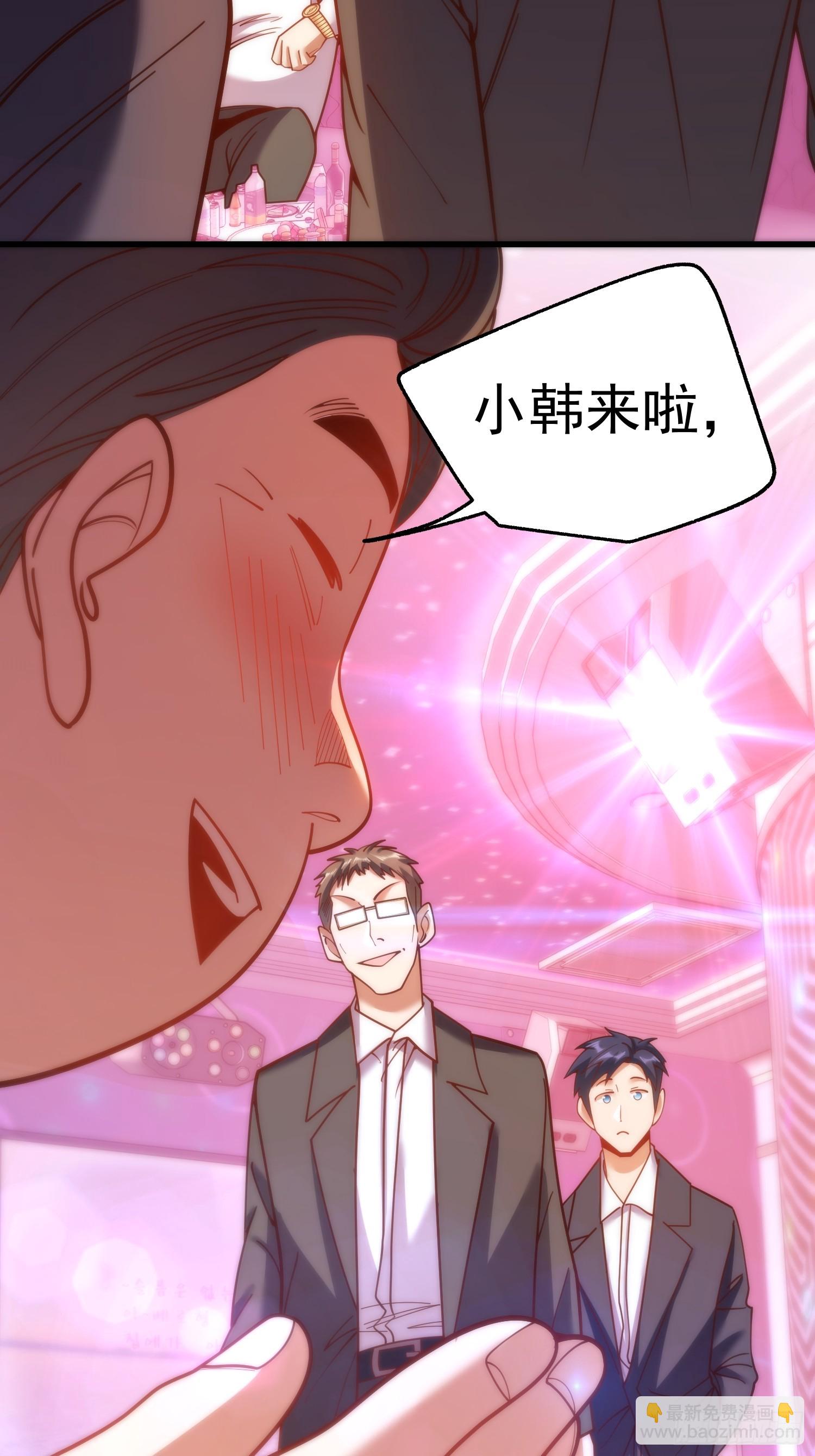 重生不當舔王，我獨自氪金升級 - 第182話(1/2) - 4