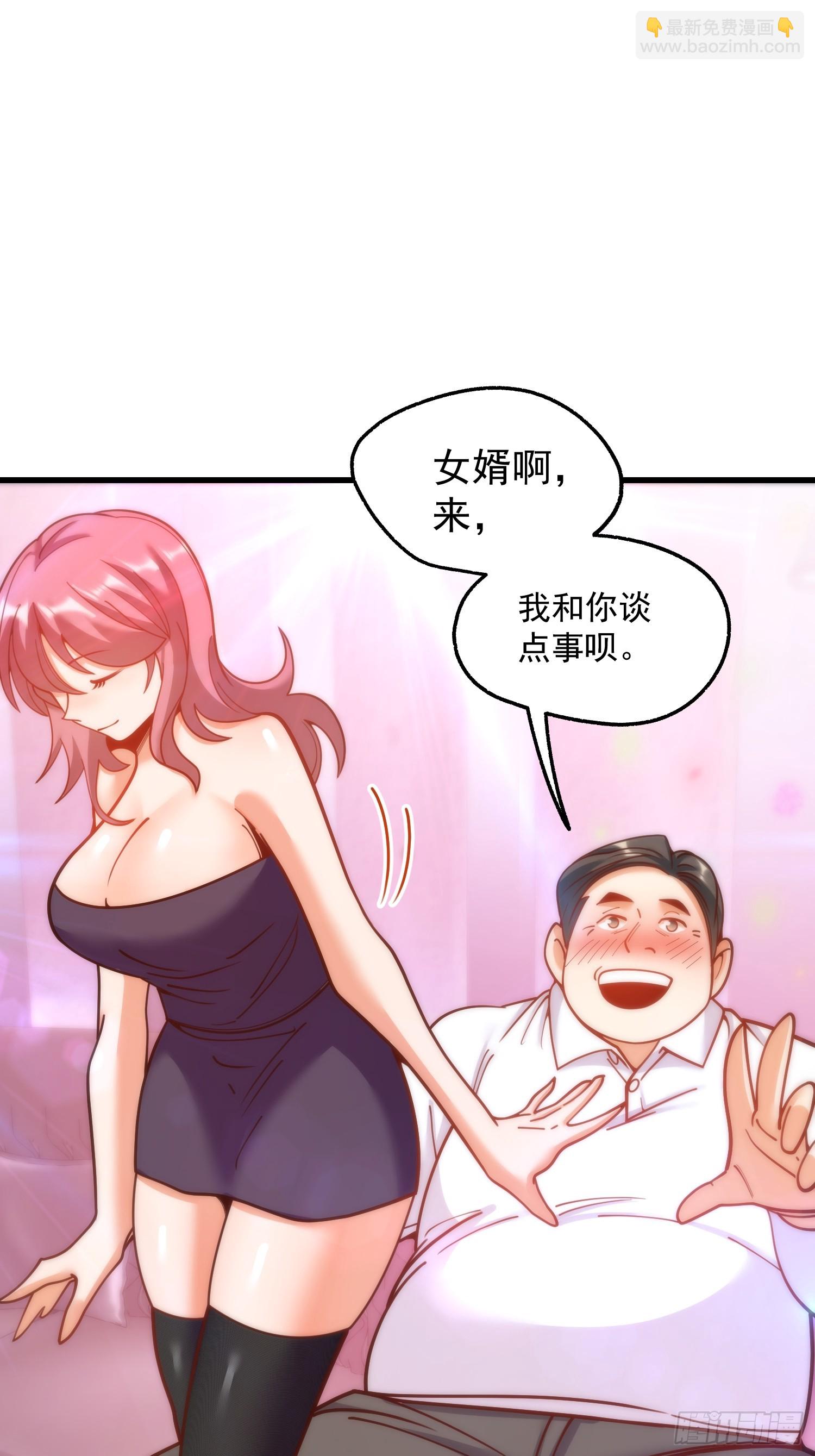重生不當舔王，我獨自氪金升級 - 第182話(1/2) - 8