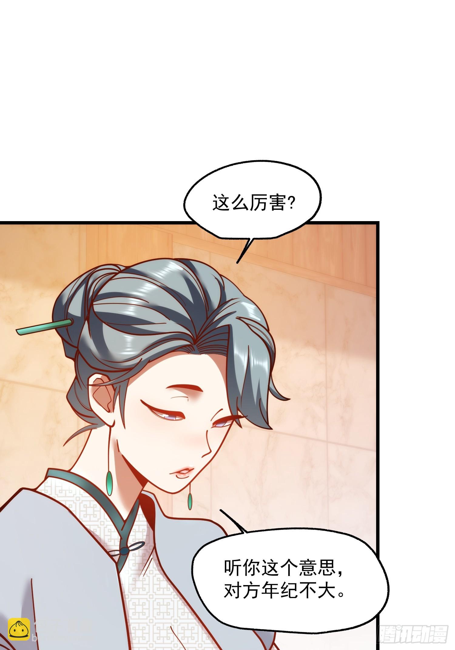 重生不當舔王，我獨自氪金升級 - 第182話(1/2) - 1