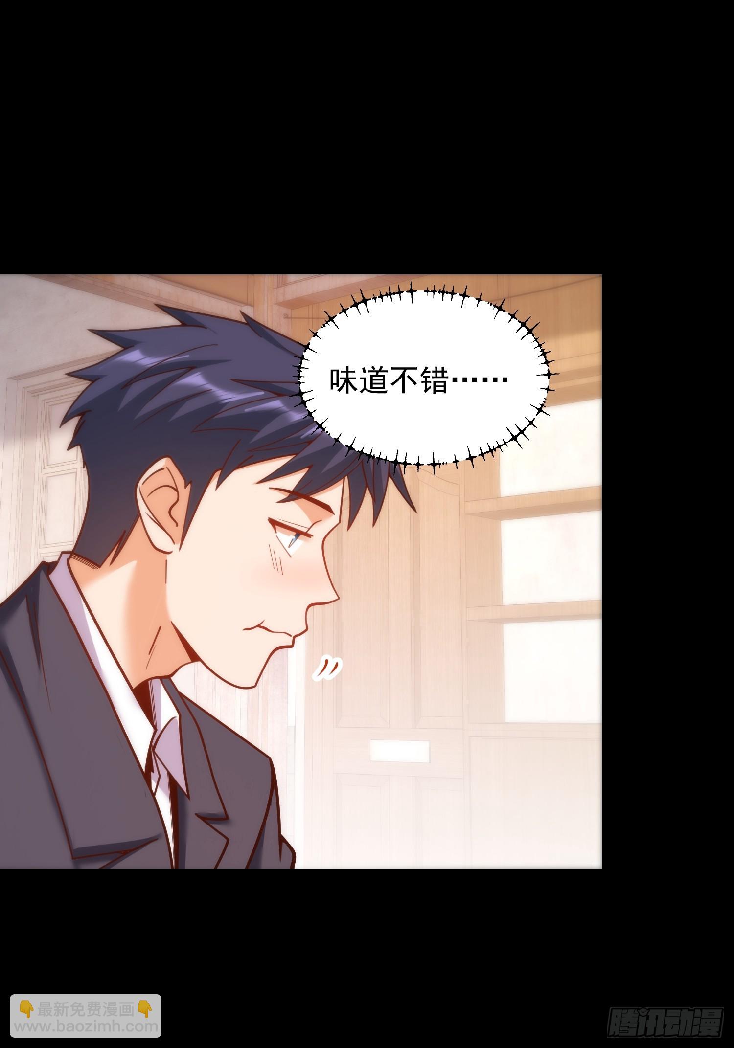 重生不當舔王，我獨自氪金升級 - 第184話 - 4
