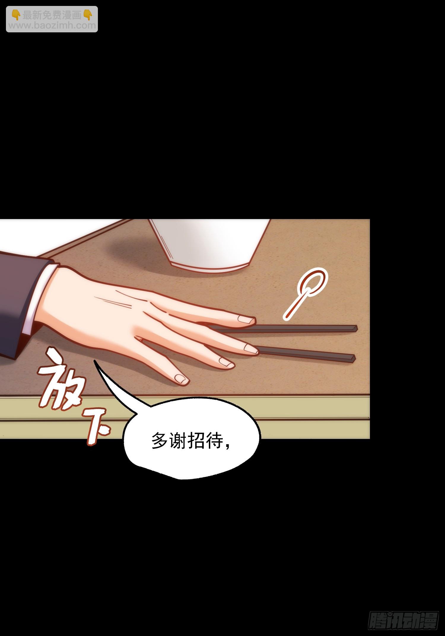重生不當舔王，我獨自氪金升級 - 第184話 - 7