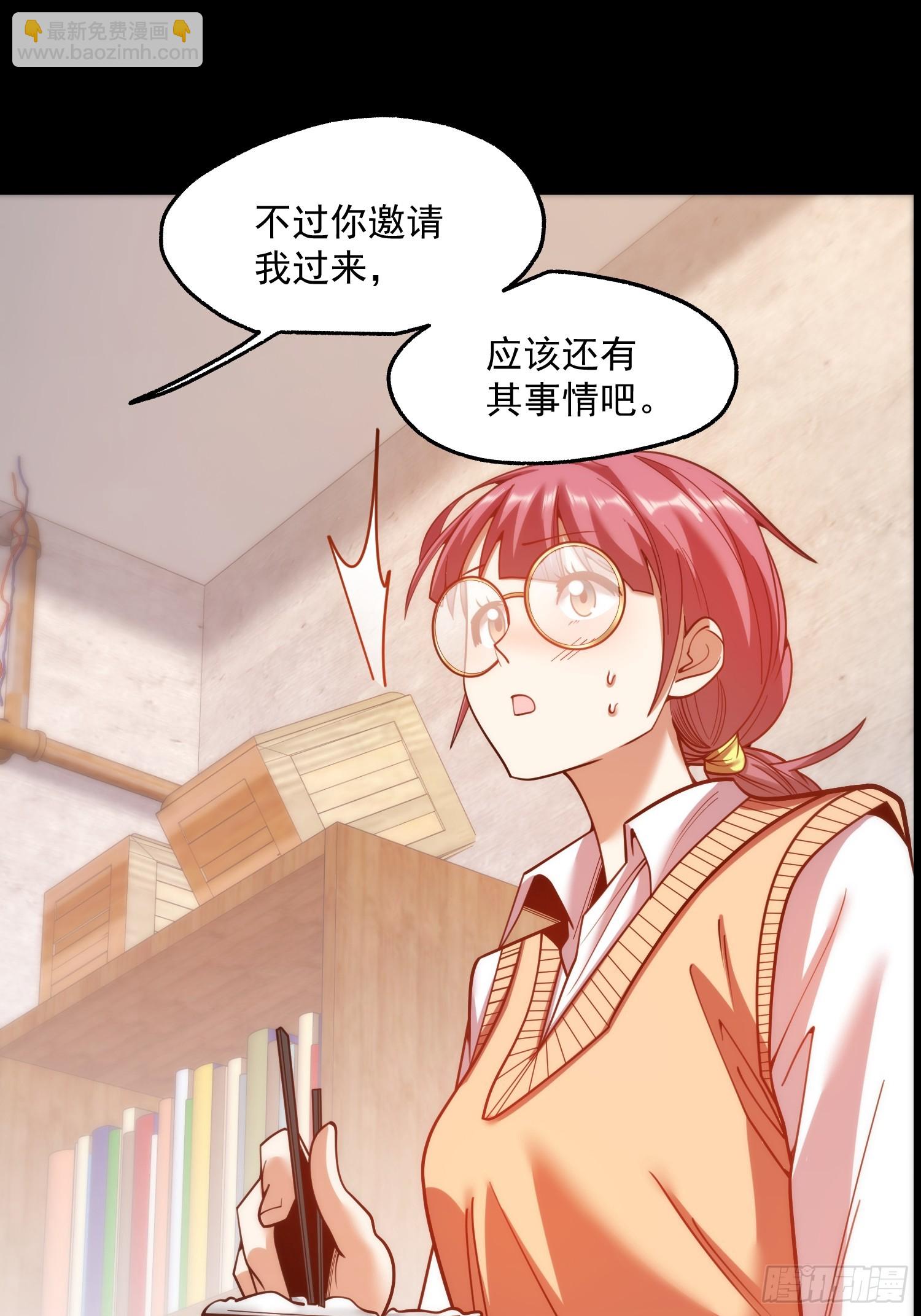 重生不當舔王，我獨自氪金升級 - 第184話 - 1