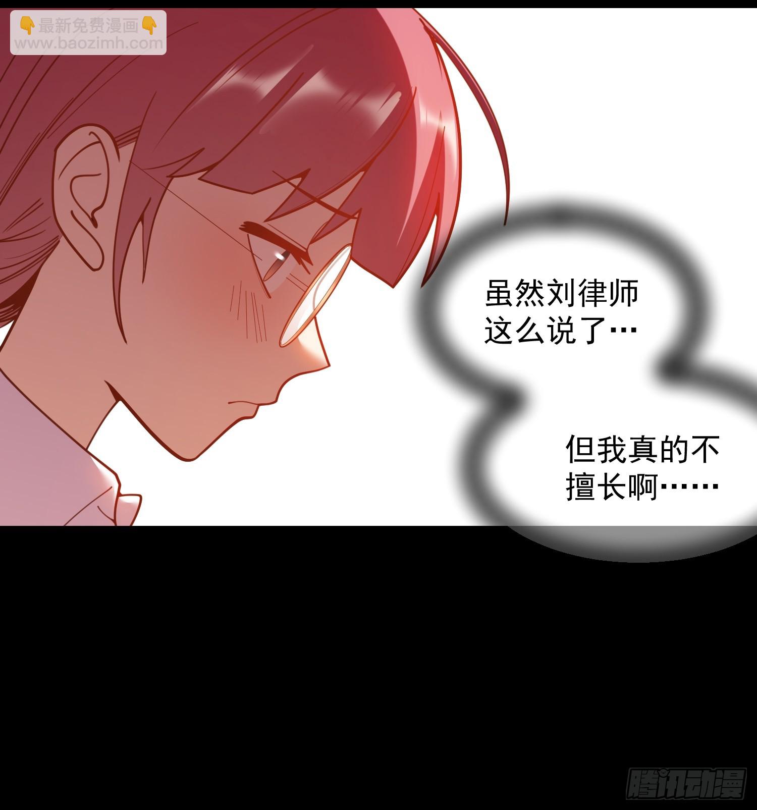 重生不當舔王，我獨自氪金升級 - 第184話 - 5
