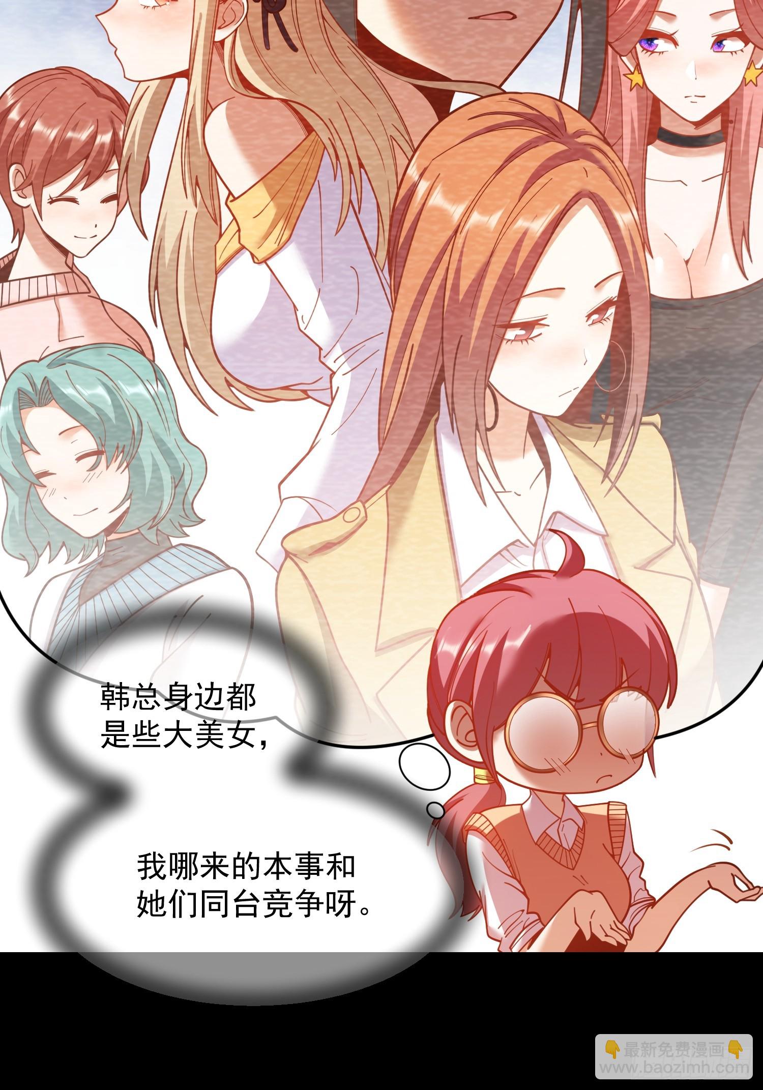 重生不當舔王，我獨自氪金升級 - 第184話 - 1