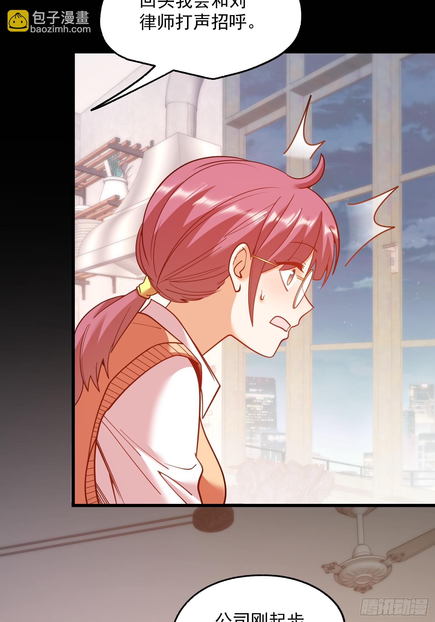 重生不當舔王，我獨自氪金升級 - 第184話 - 4