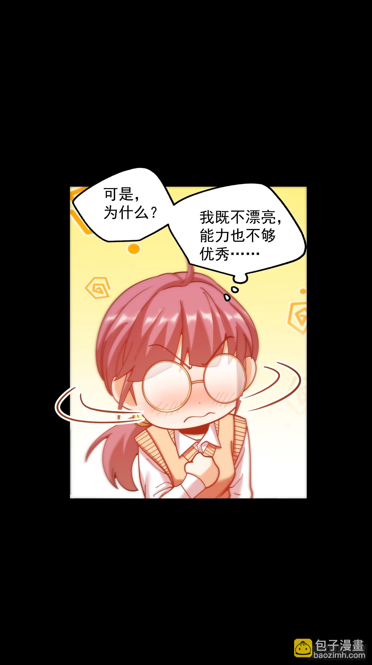 重生不當舔王，我獨自氪金升級 - 第184話 - 1