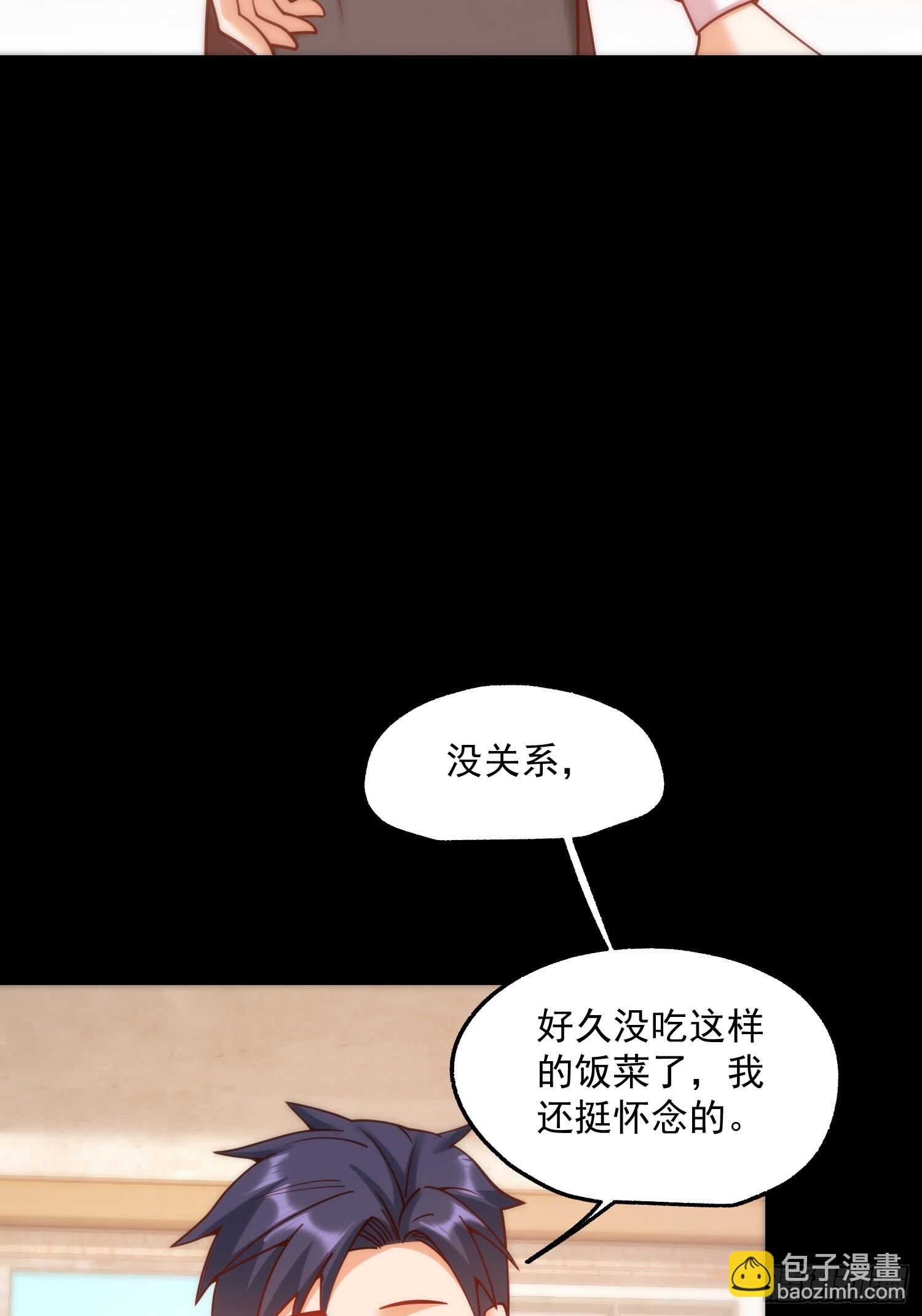 重生不當舔王，我獨自氪金升級 - 第184話 - 6