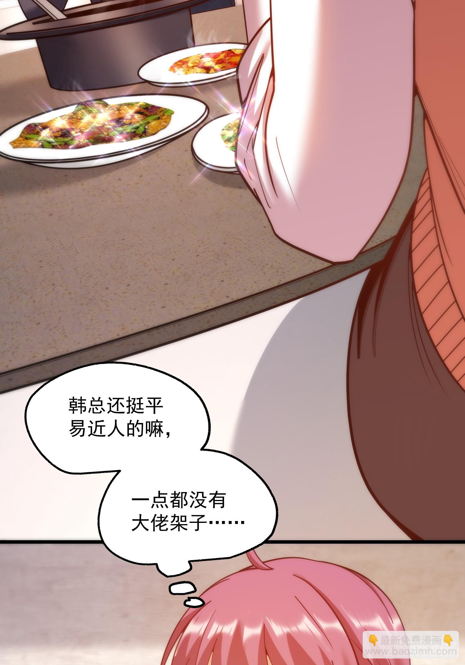 重生不當舔王，我獨自氪金升級 - 第184話 - 2