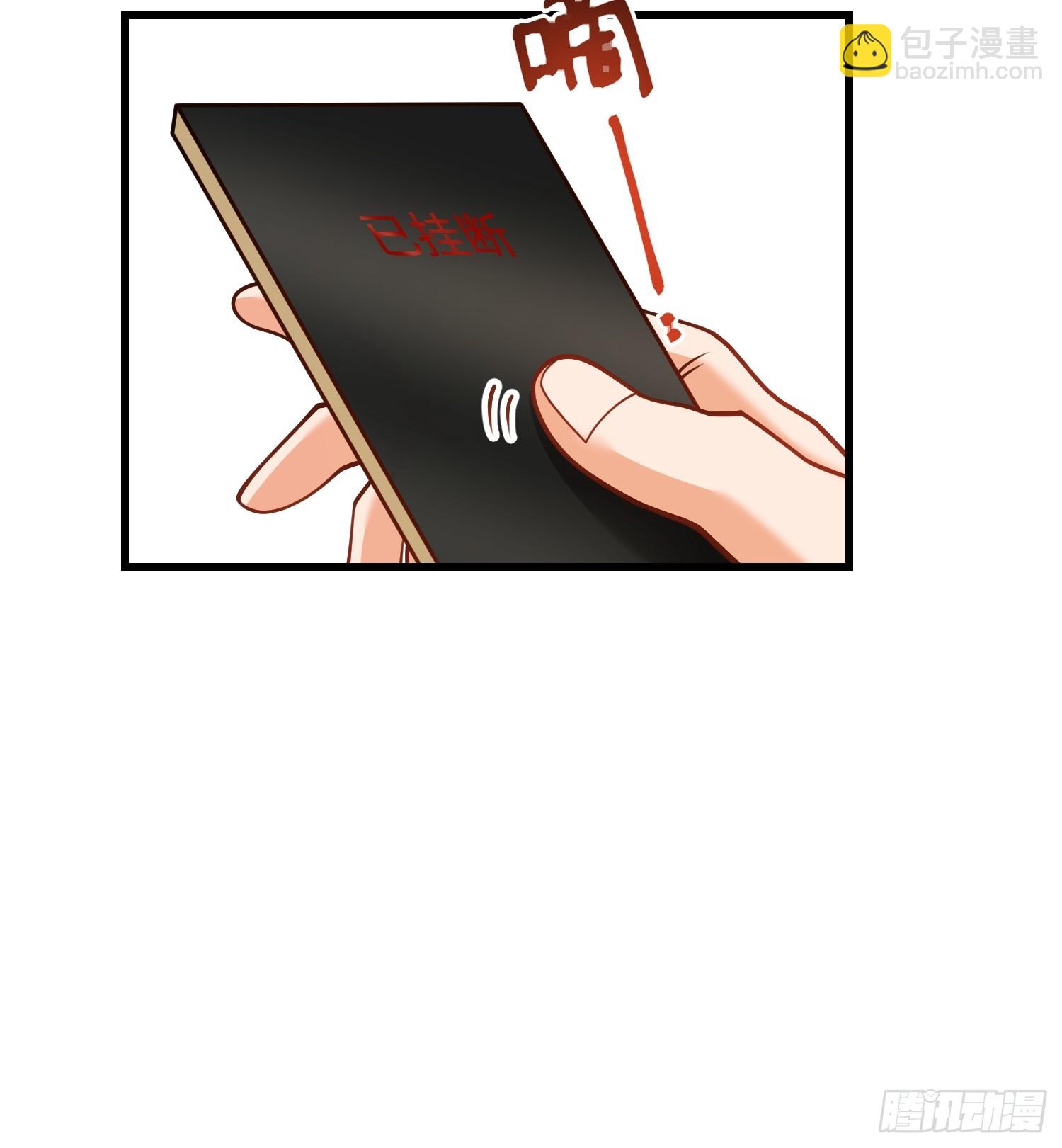 重生不當舔王，我獨自氪金升級 - 第186話(1/2) - 2