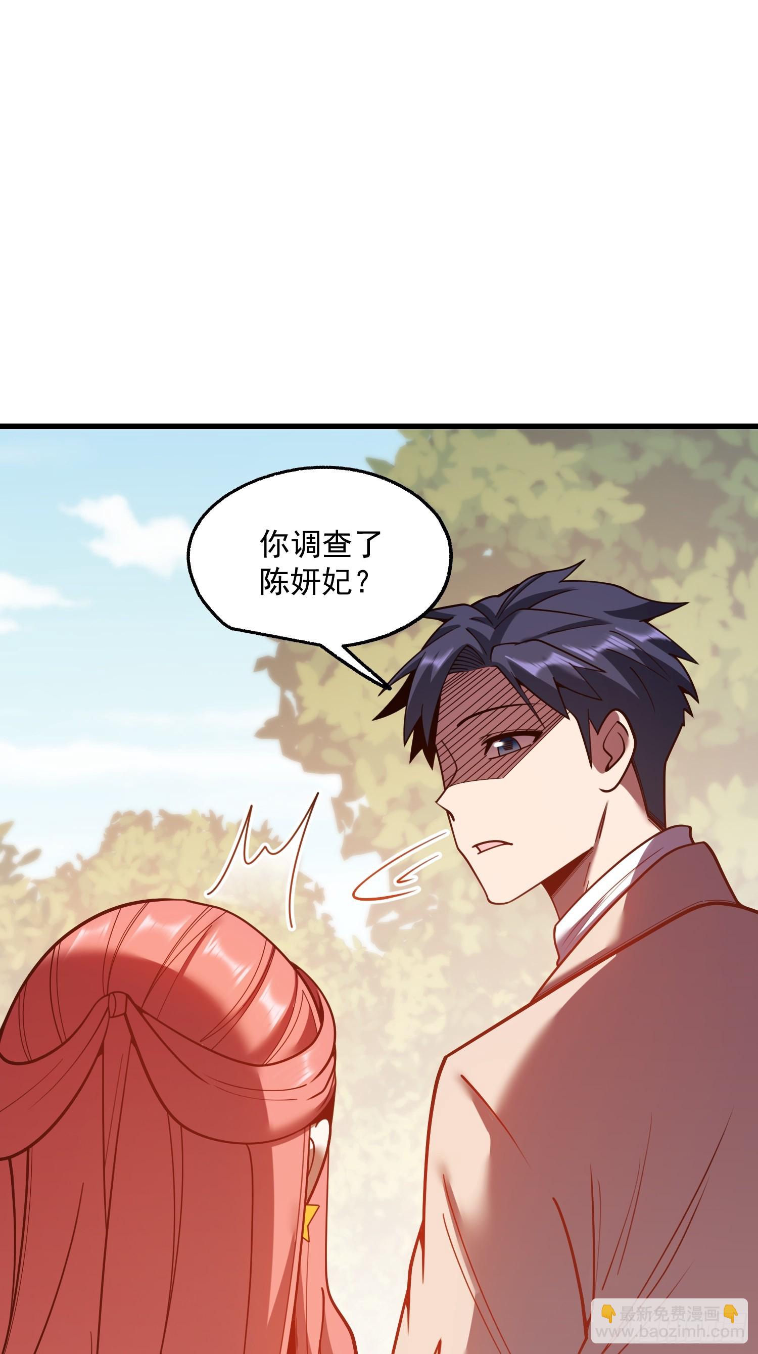重生不當舔王，我獨自氪金升級 - 第186話(1/2) - 3