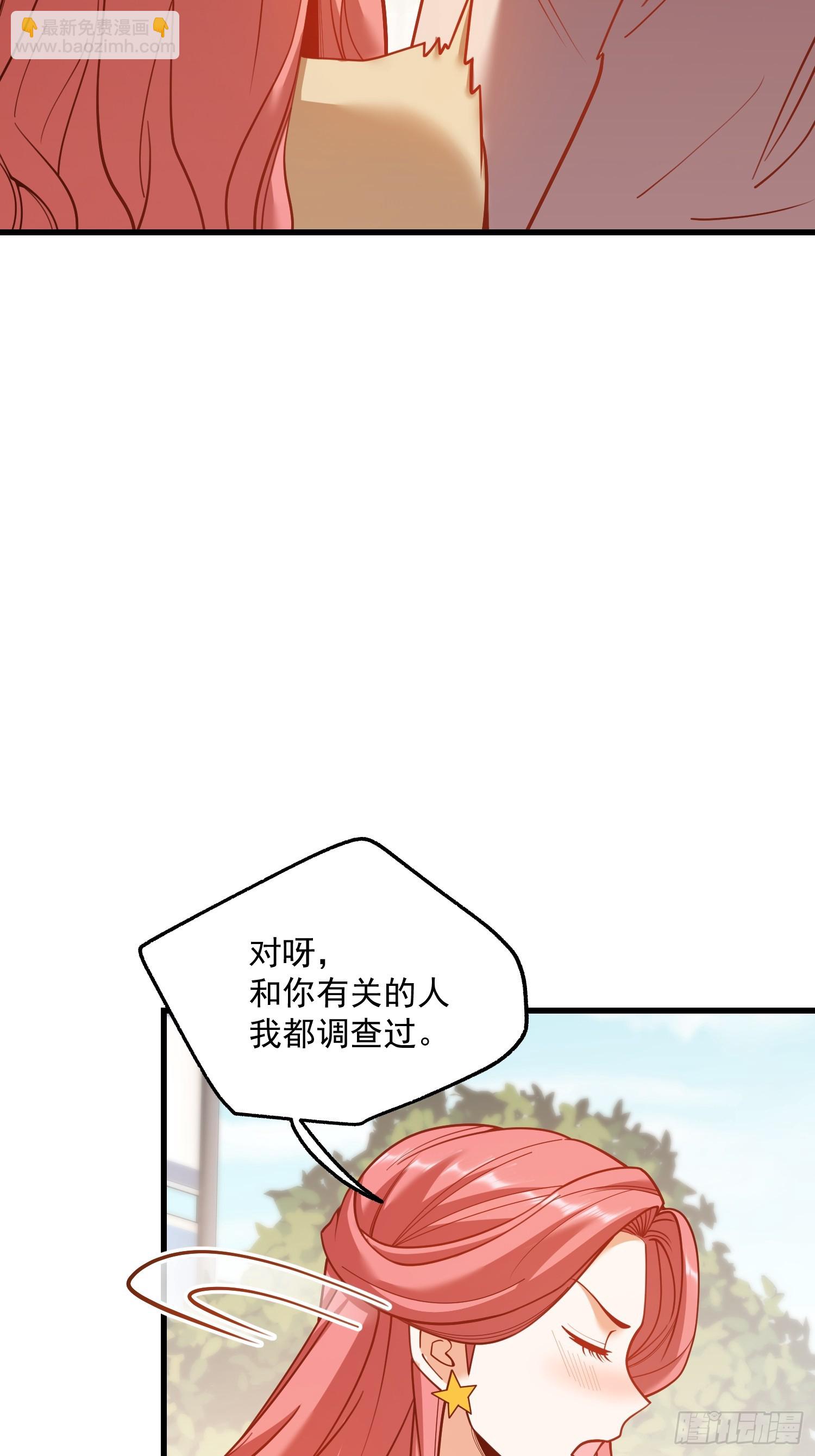 重生不當舔王，我獨自氪金升級 - 第186話(1/2) - 4