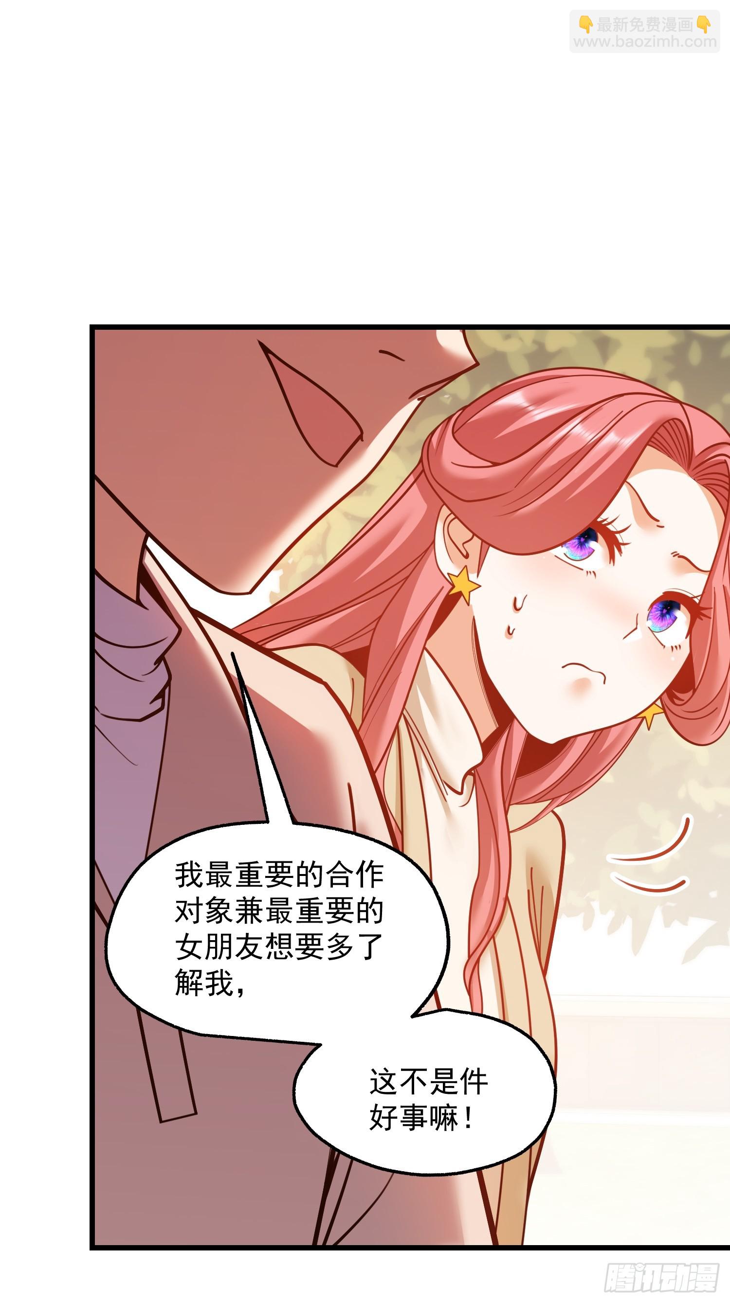重生不當舔王，我獨自氪金升級 - 第186話(1/2) - 1