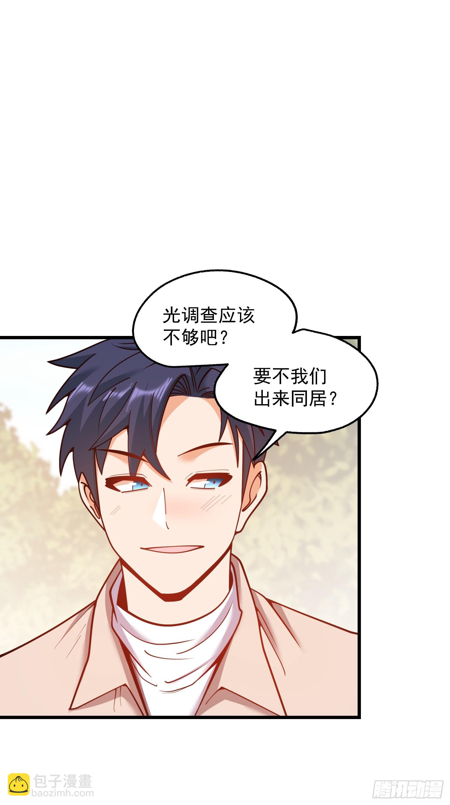 重生不當舔王，我獨自氪金升級 - 第186話(1/2) - 2