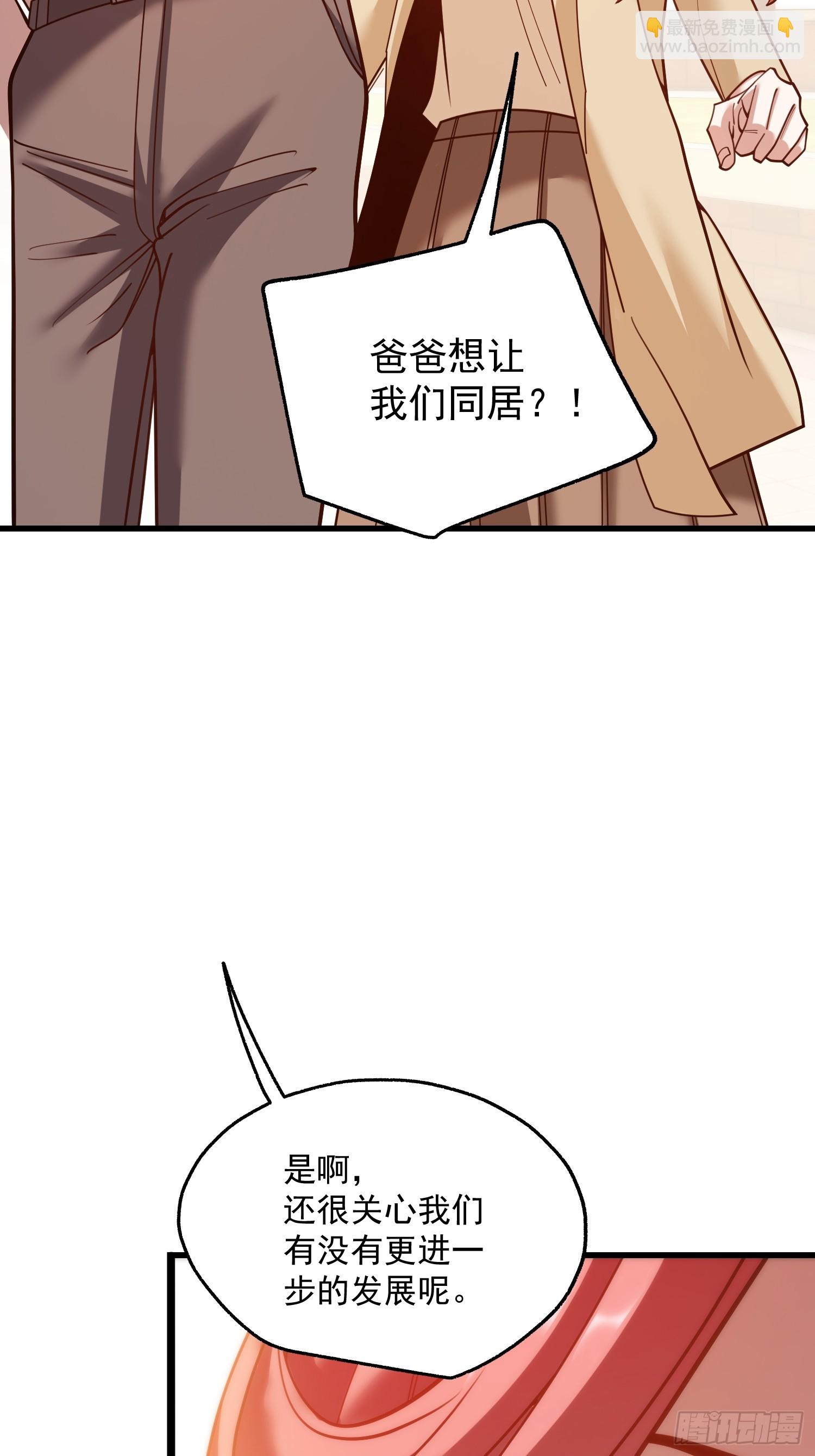 重生不當舔王，我獨自氪金升級 - 第186話(1/2) - 4