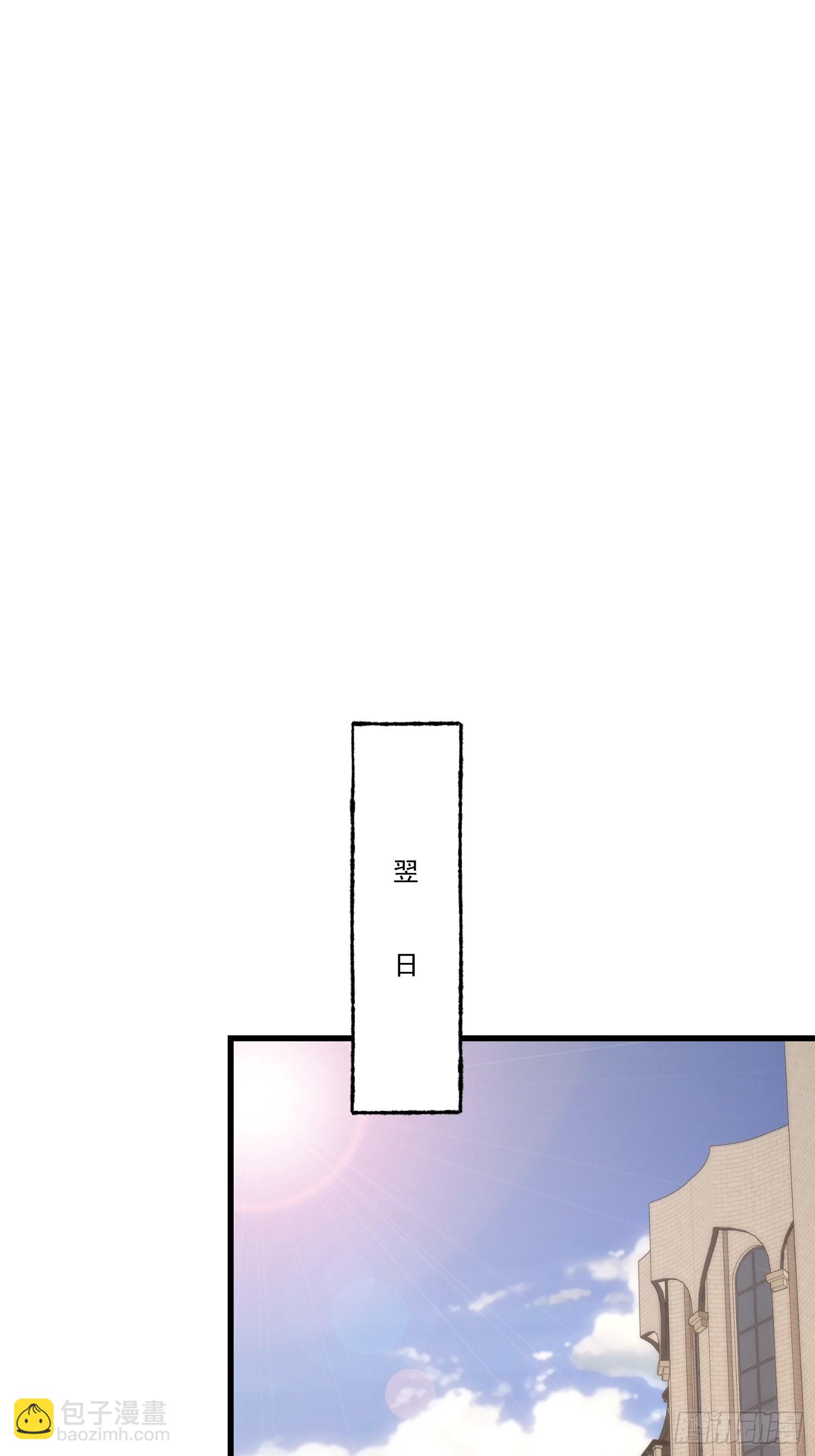 重生不當舔王，我獨自氪金升級 - 第186話(1/2) - 2