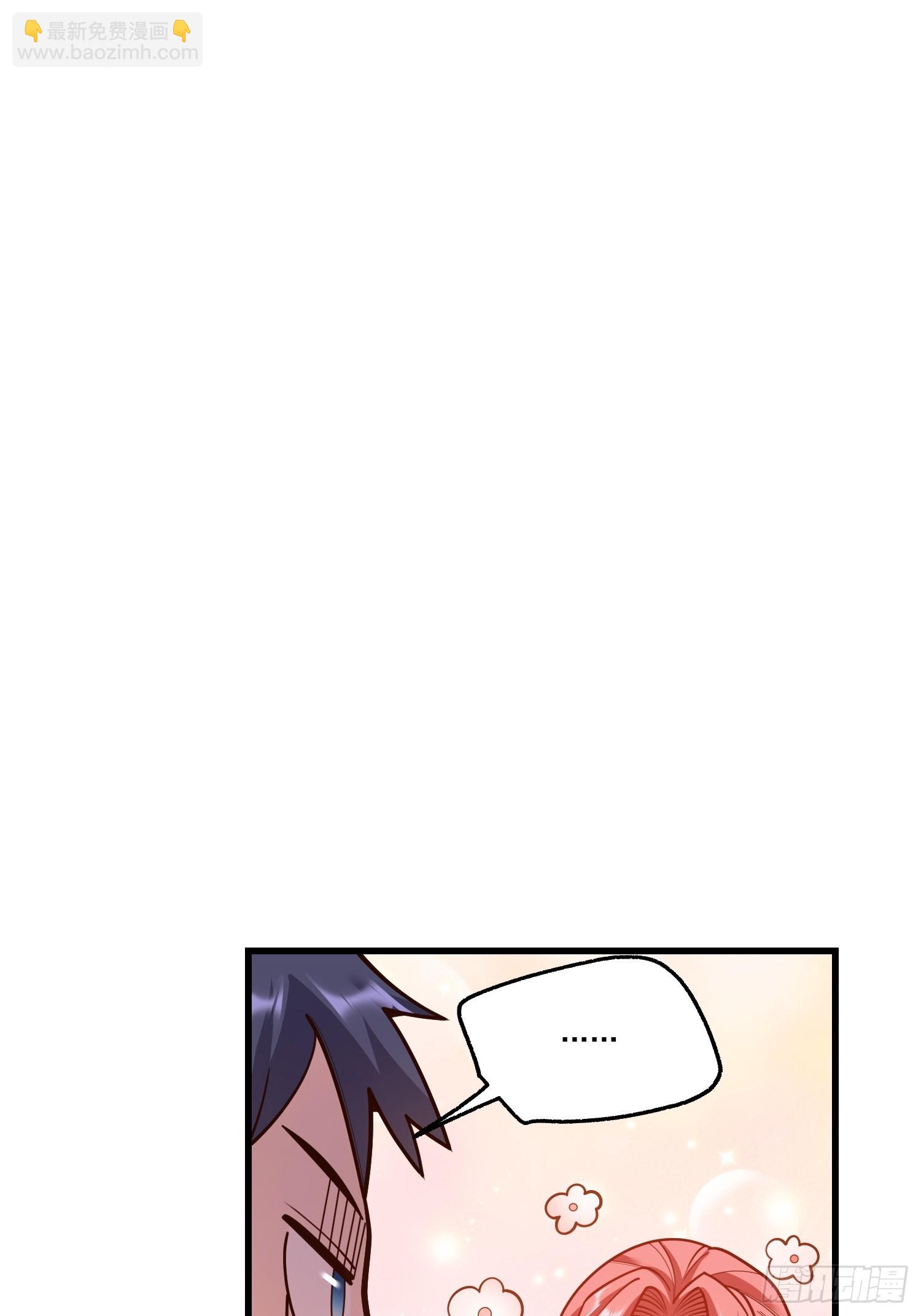 重生不當舔王，我獨自氪金升級 - 第186話(1/2) - 3
