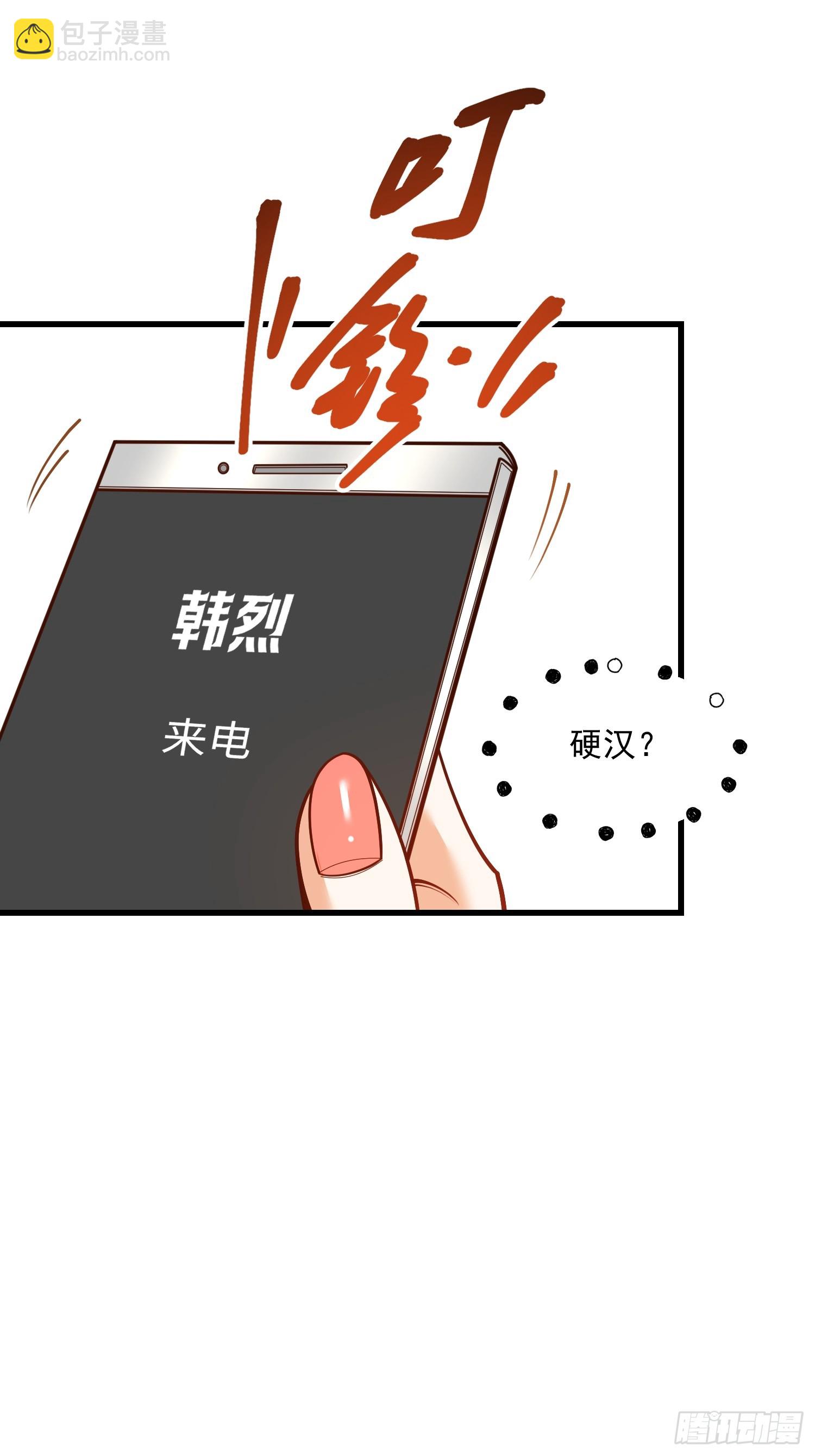 重生不當舔王，我獨自氪金升級 - 第186話(1/2) - 1
