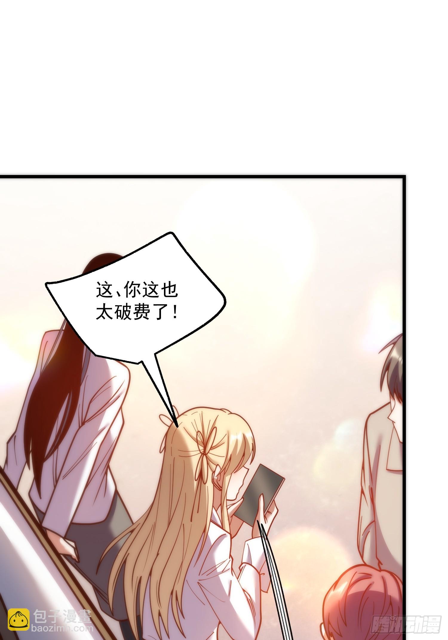 重生不當舔王，我獨自氪金升級 - 第186話(1/2) - 6