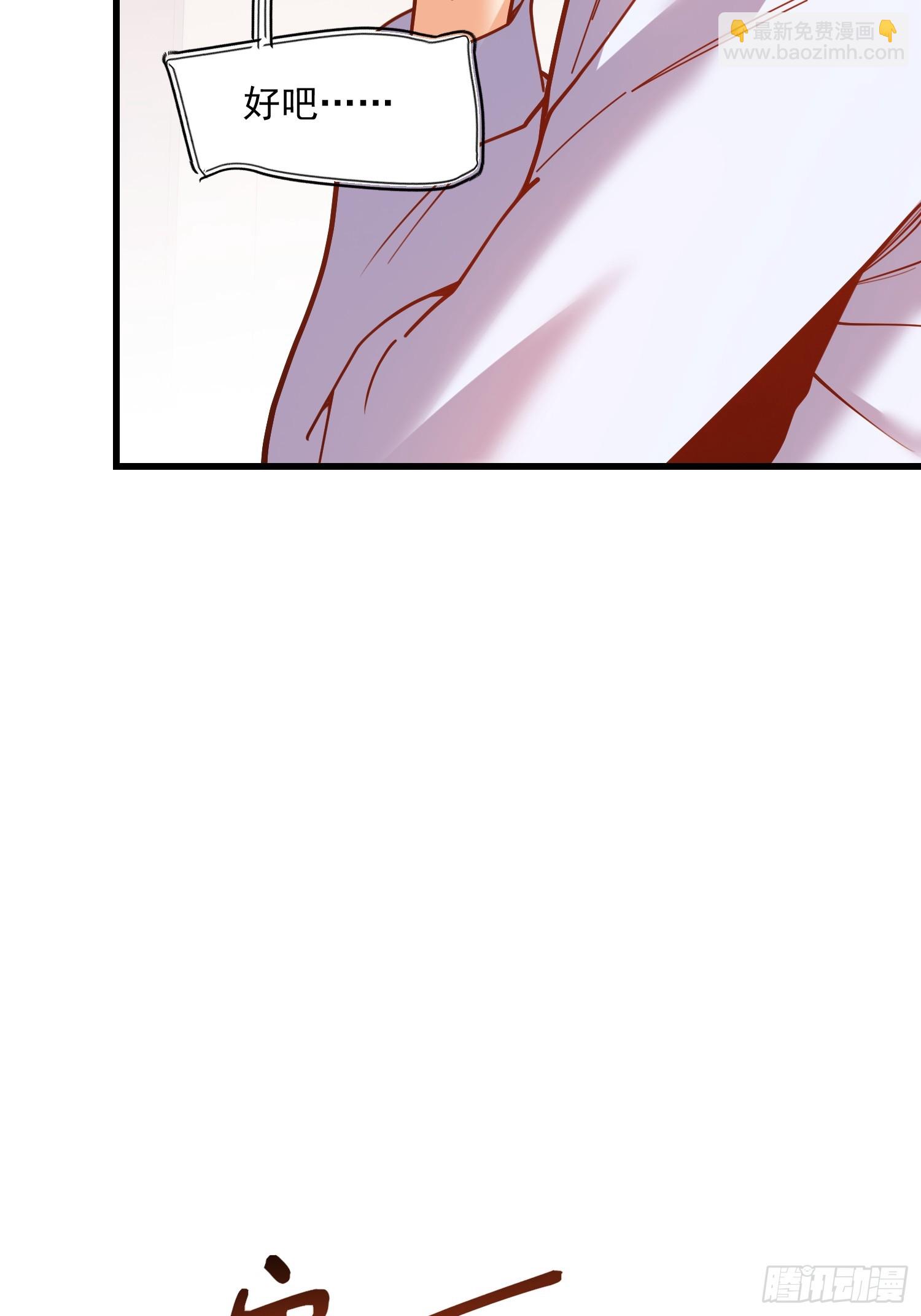 重生不當舔王，我獨自氪金升級 - 第186話(1/2) - 1