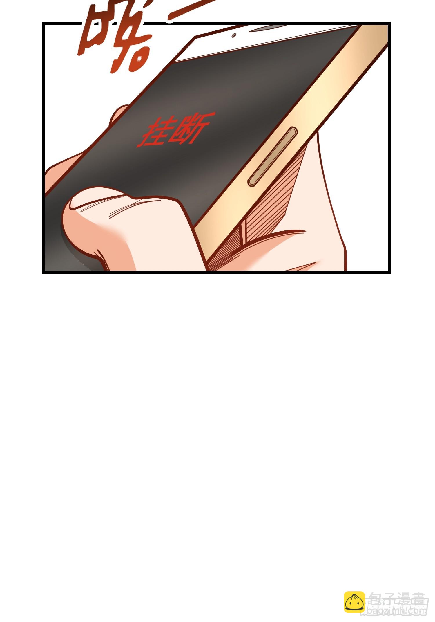 重生不當舔王，我獨自氪金升級 - 第186話(1/2) - 2